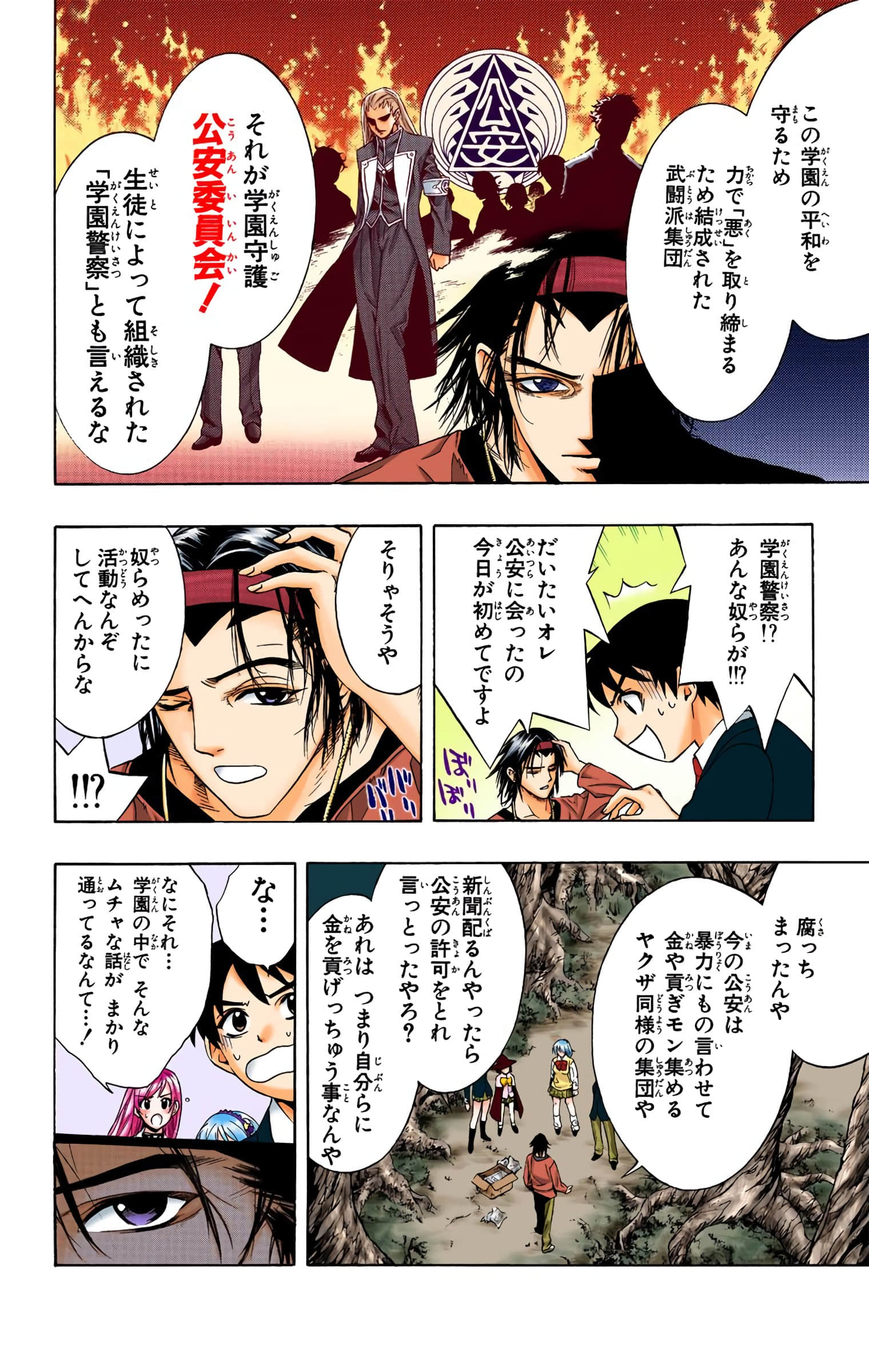 Page 155