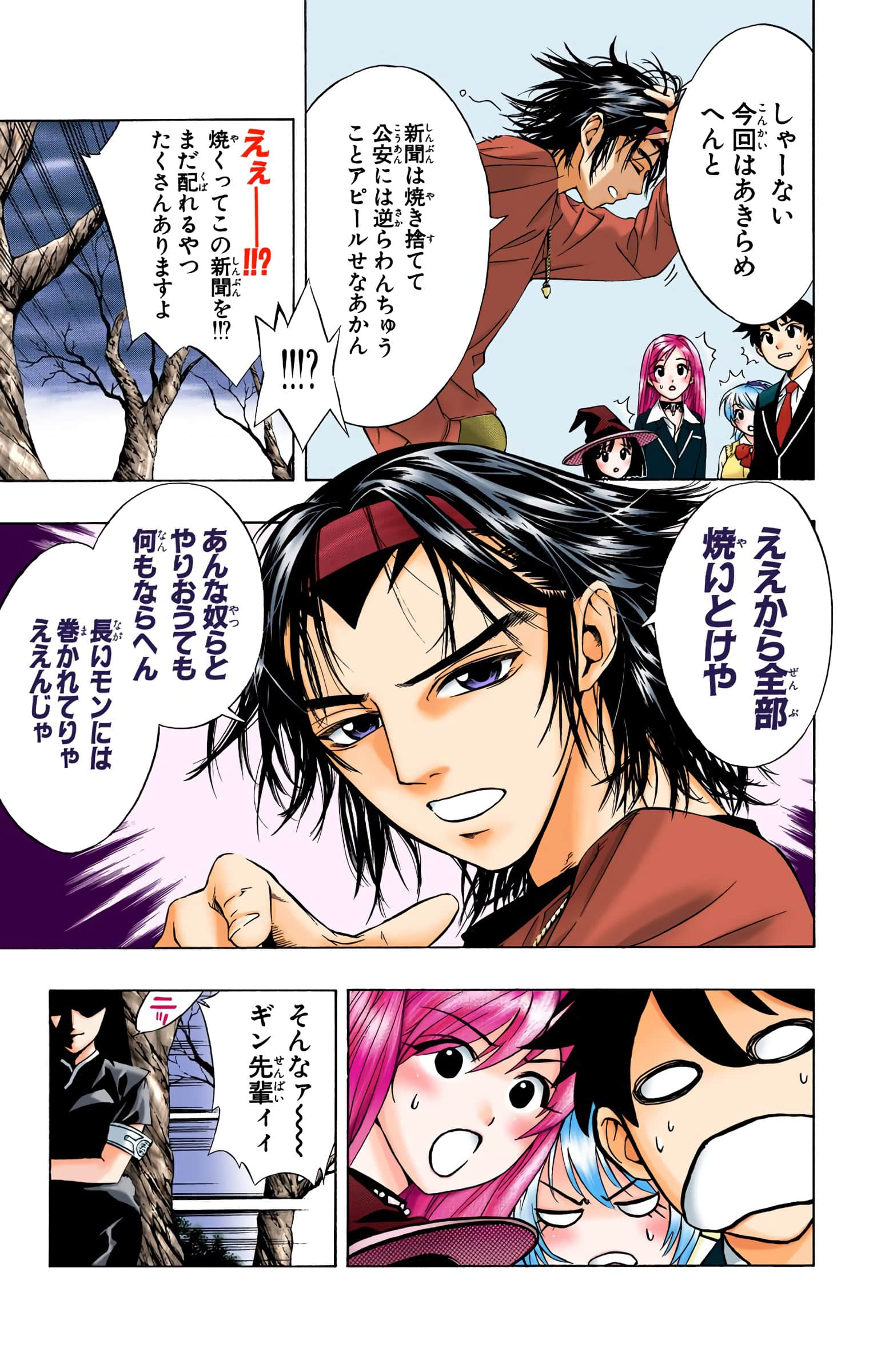 Page 156