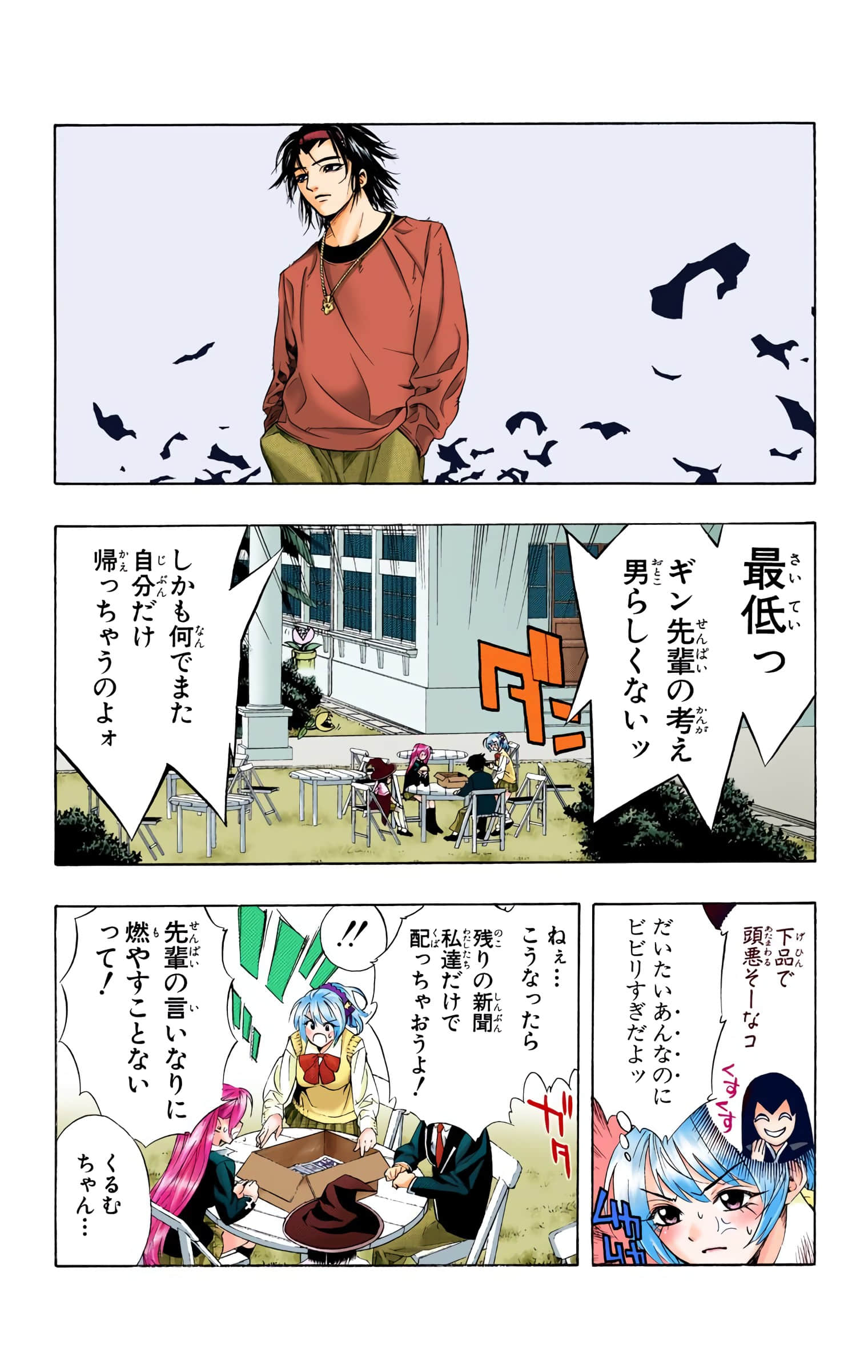 Page 157