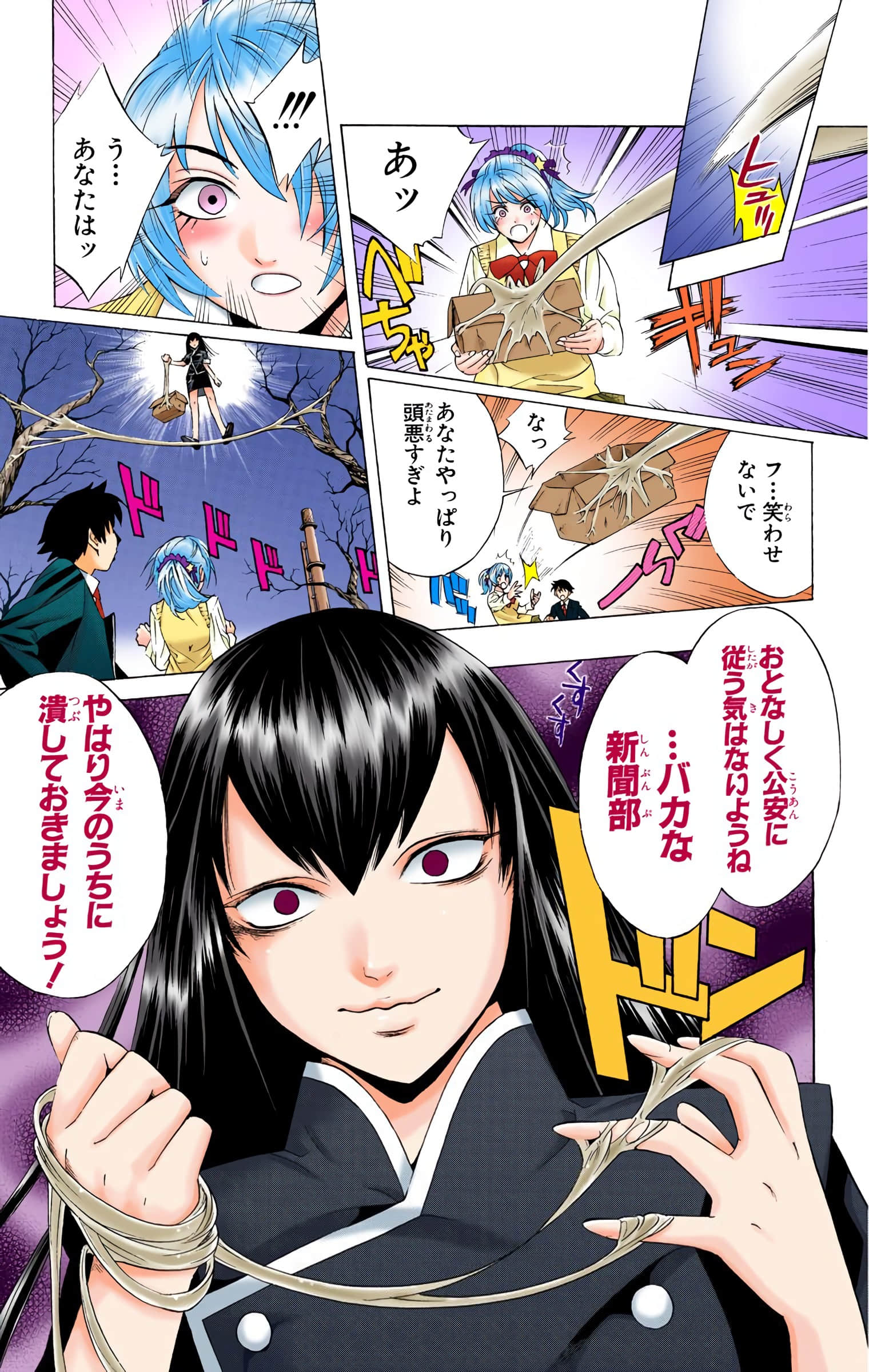 Page 160