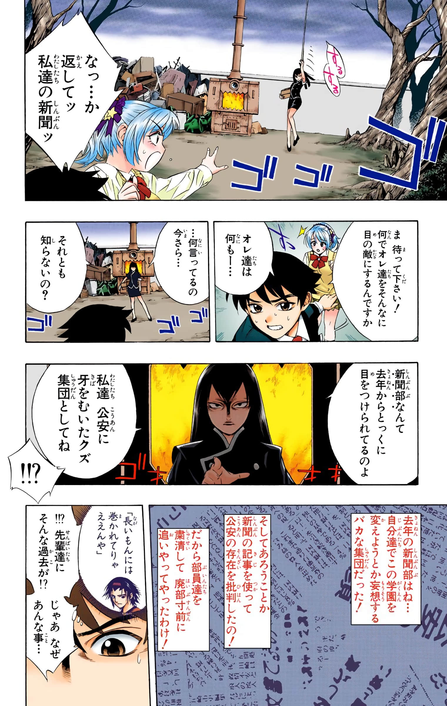 Page 161