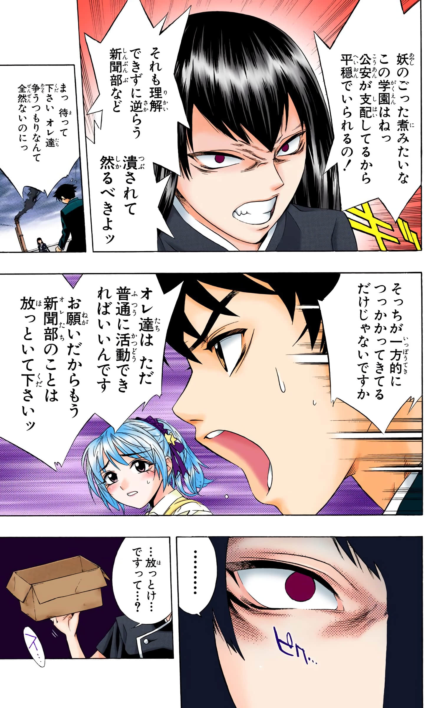 Page 162
