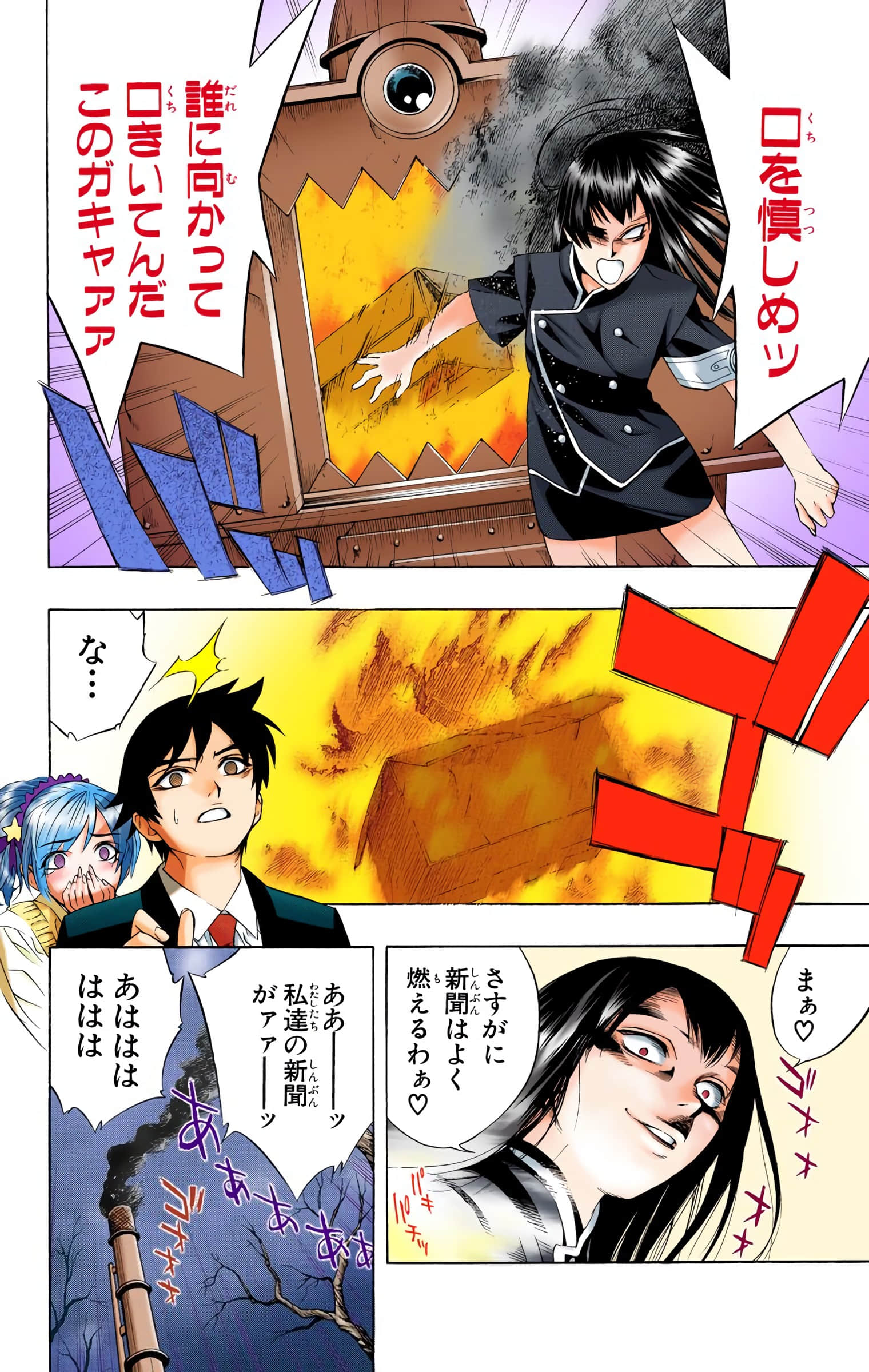Page 163