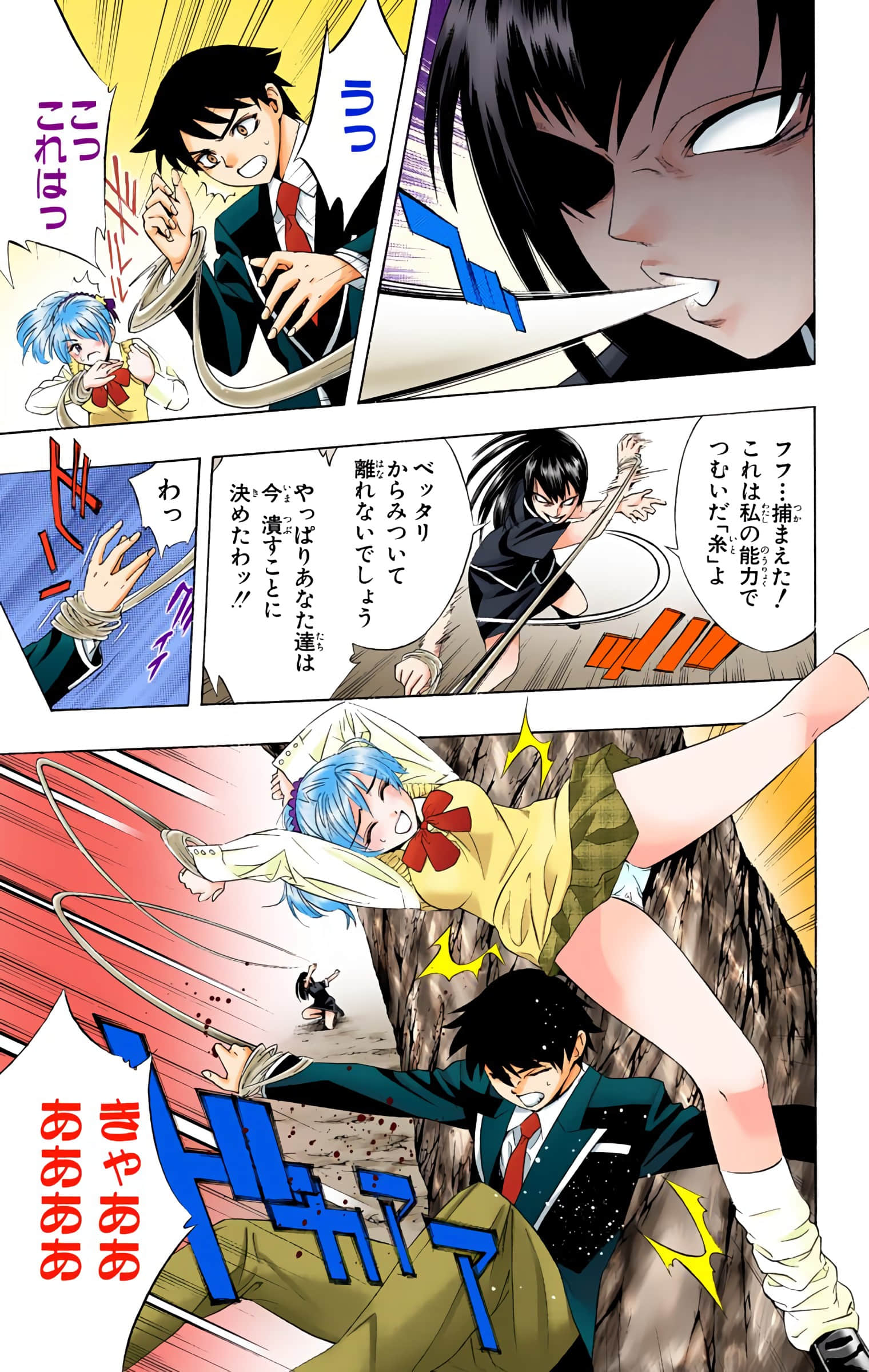 Page 164