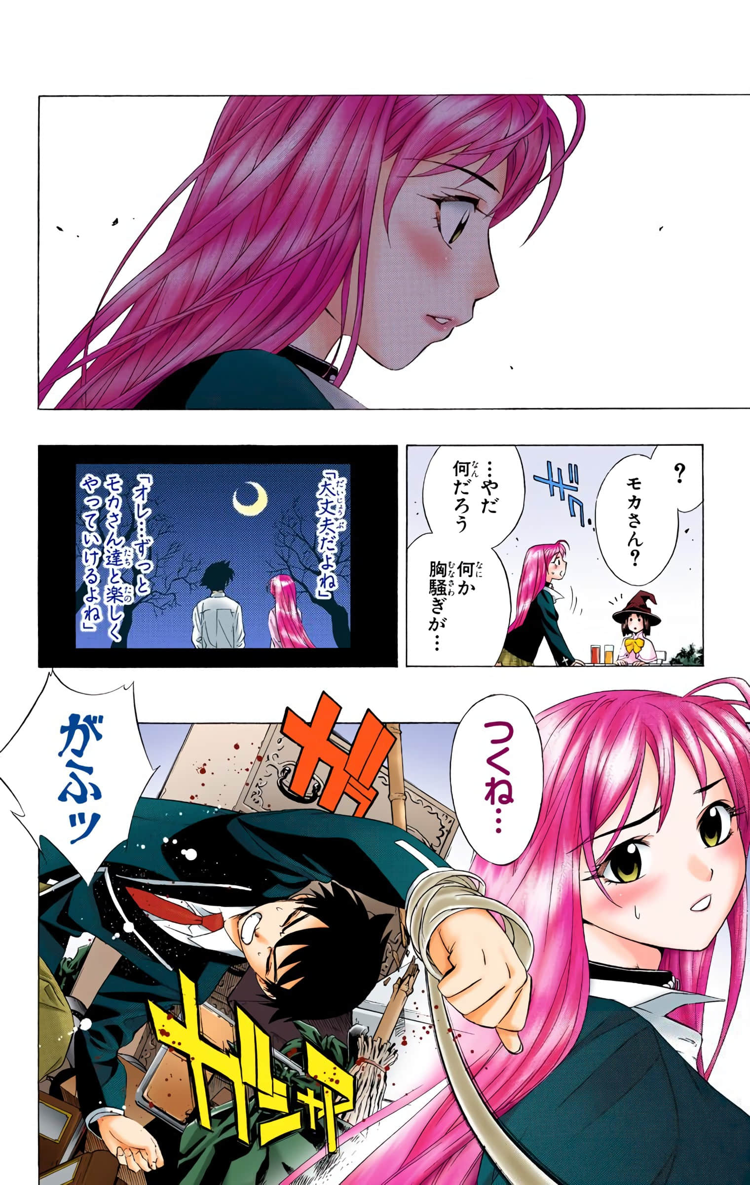 Page 165