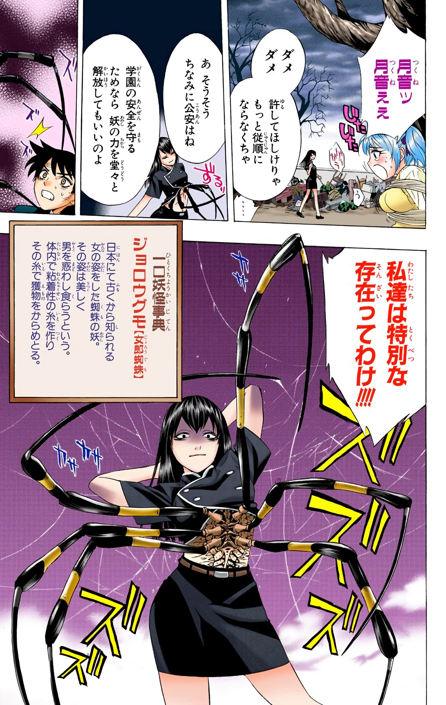 Page 166