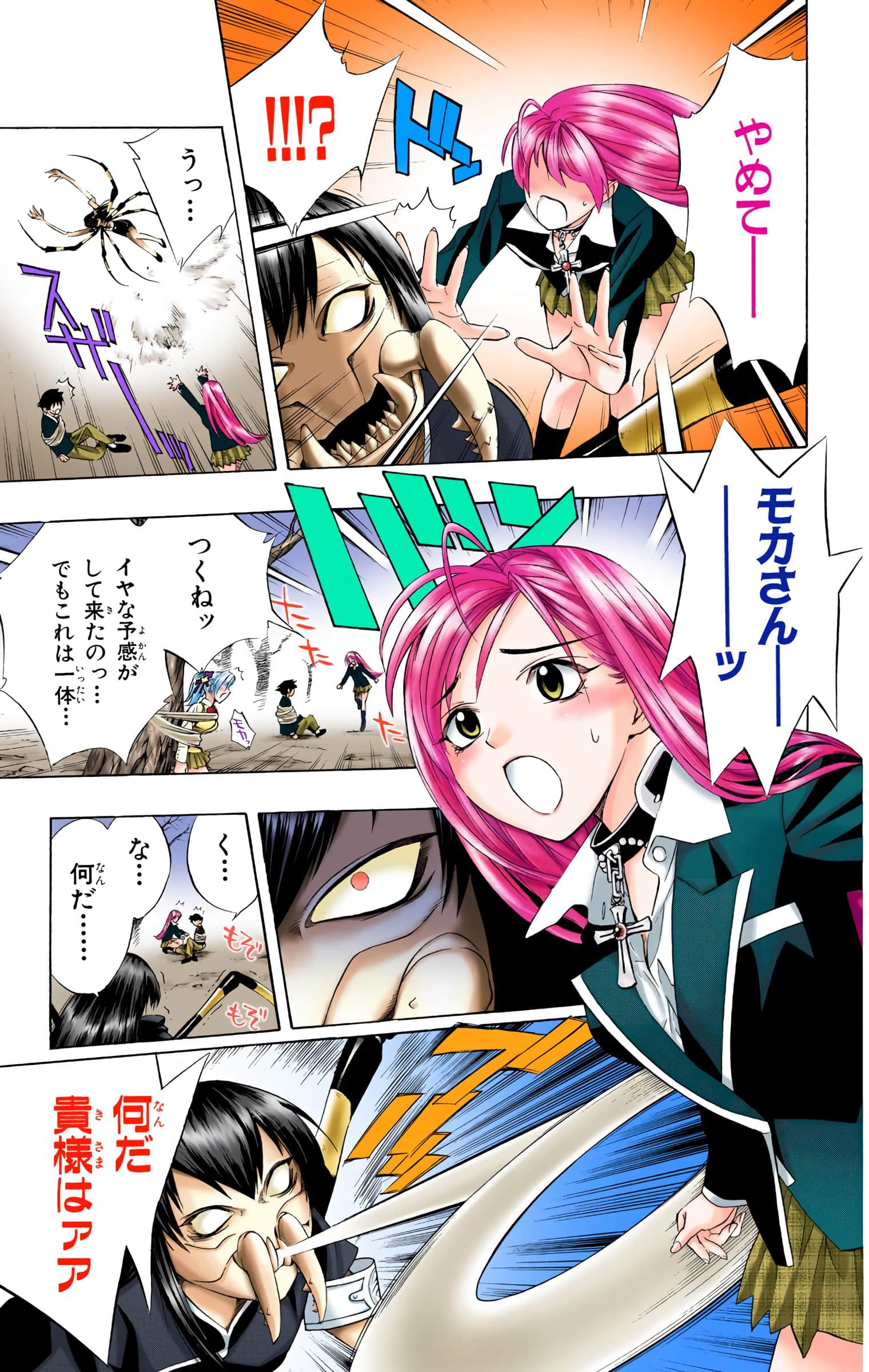 Page 168
