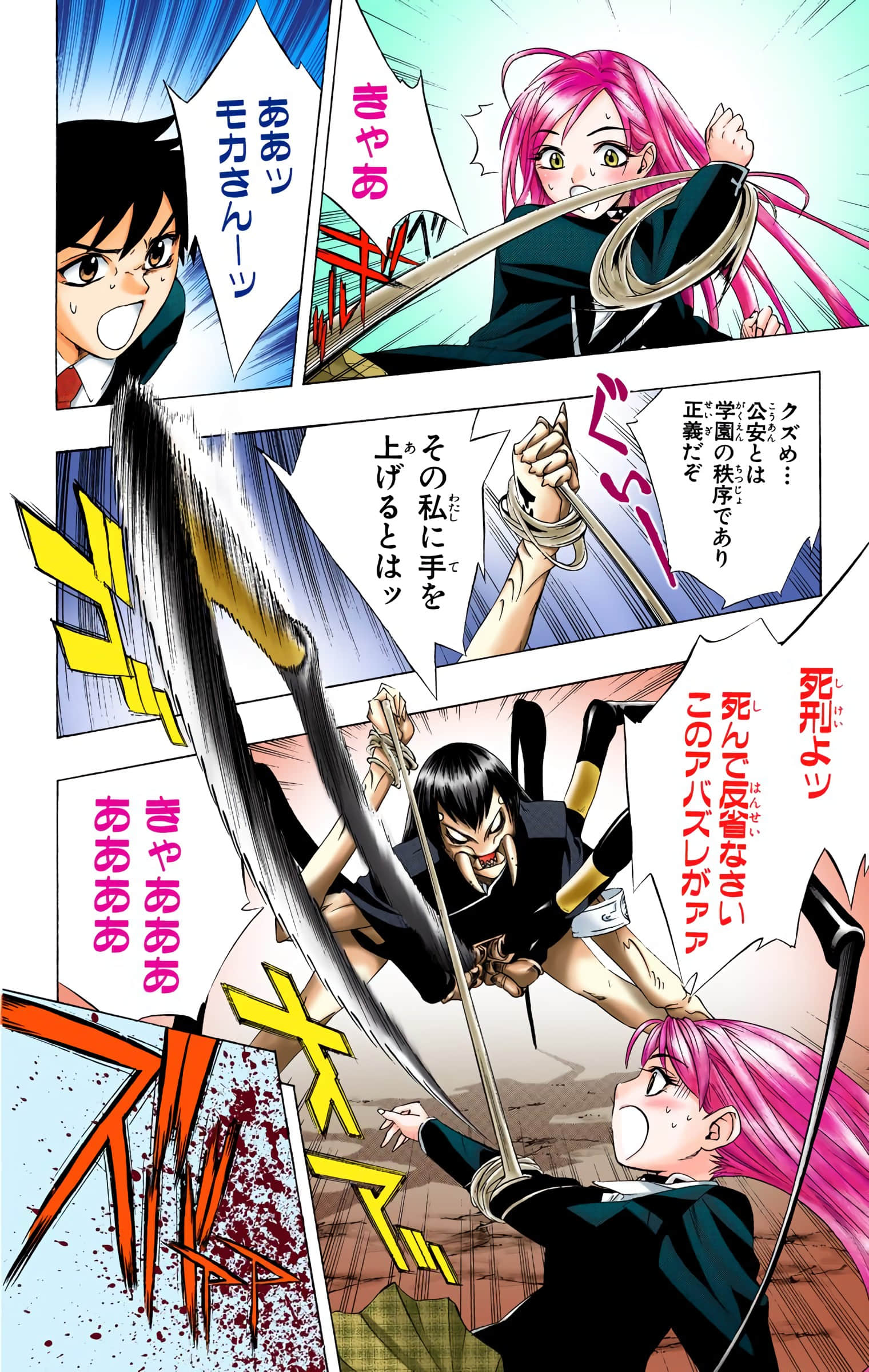Page 169