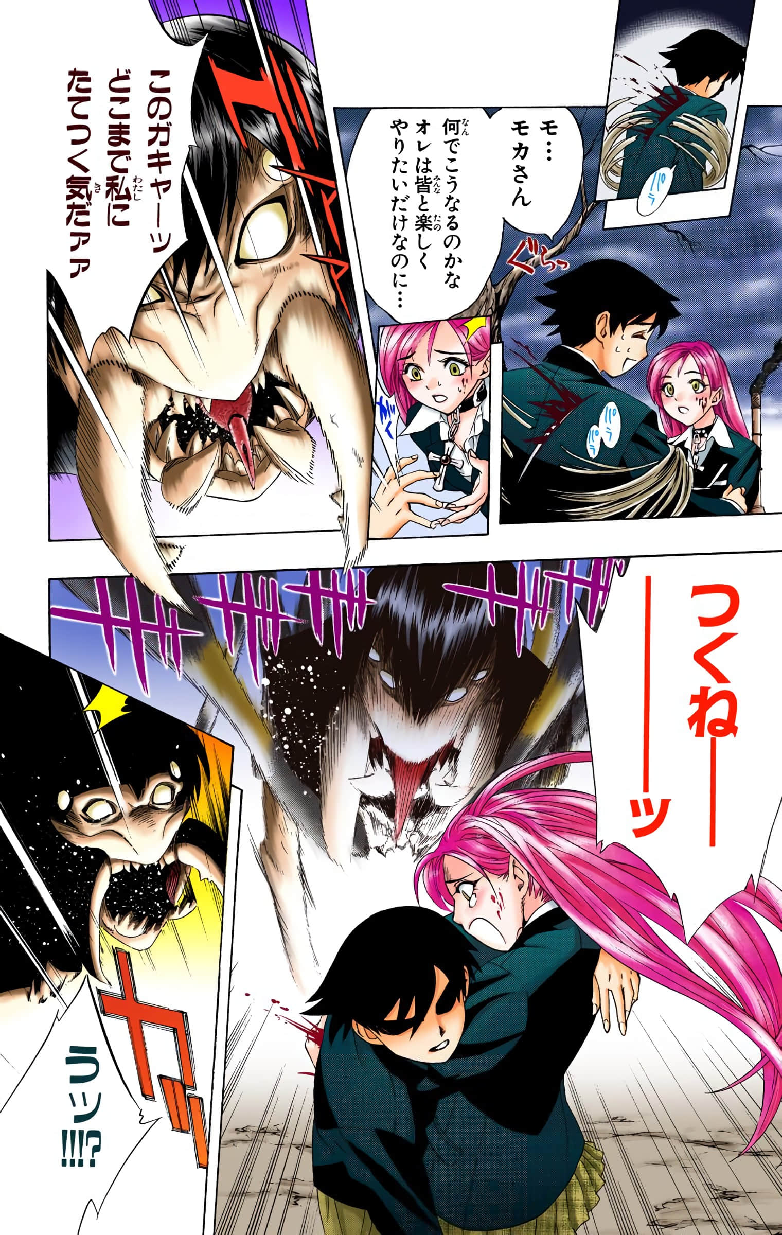 Page 171