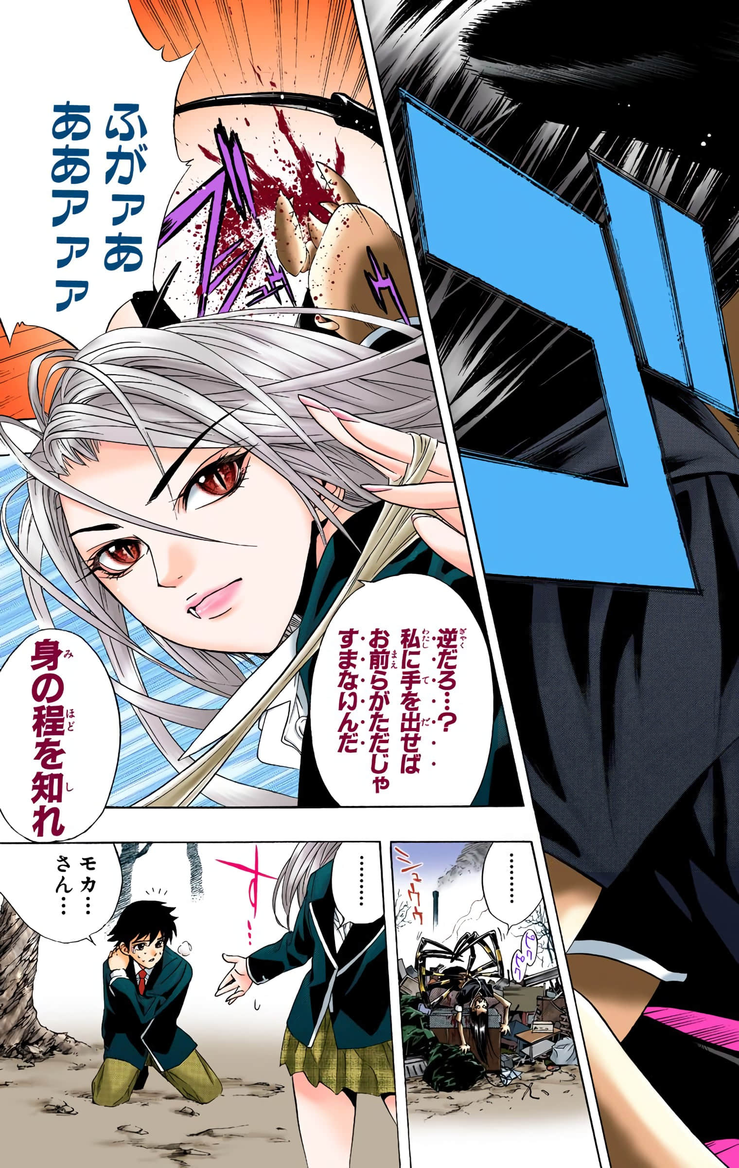 Page 176
