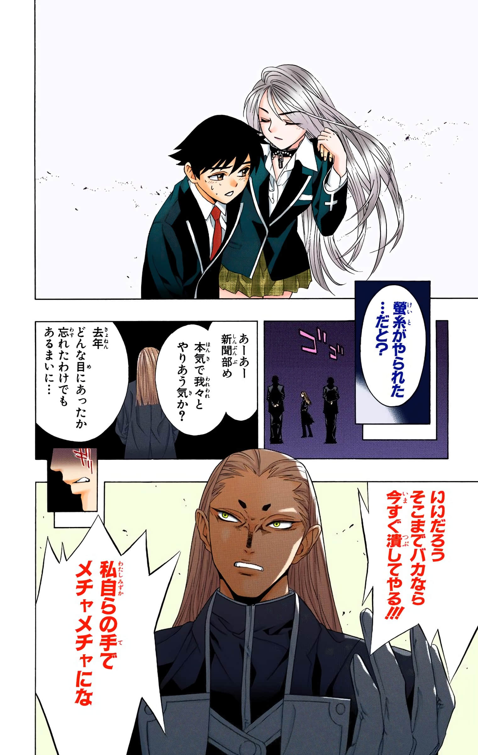 Page 177