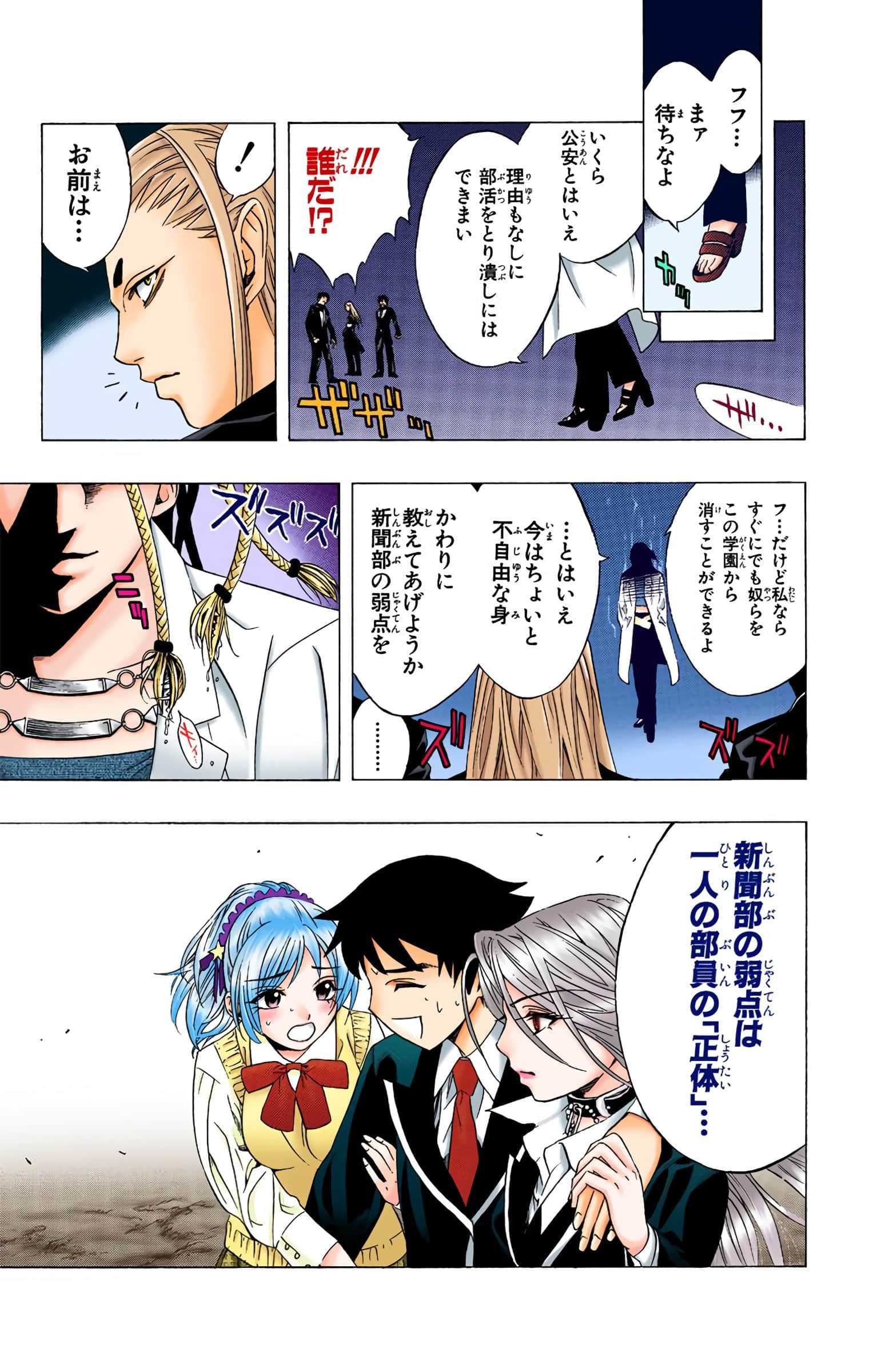 Page 178