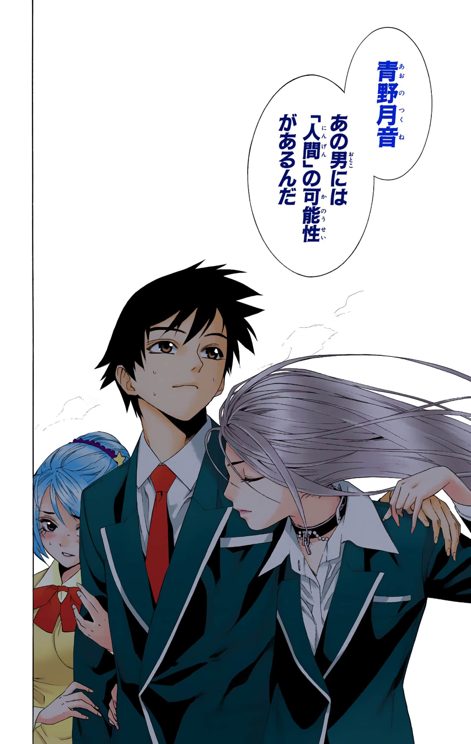 Page 179