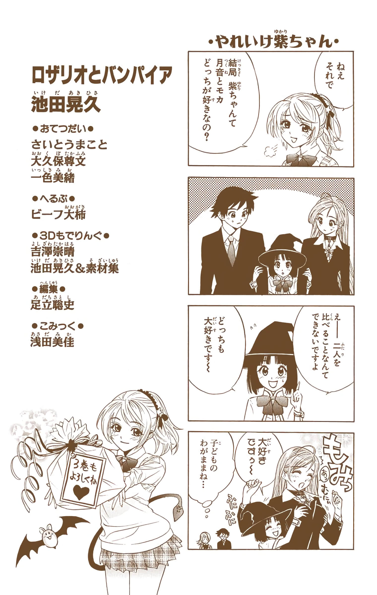 Page 182