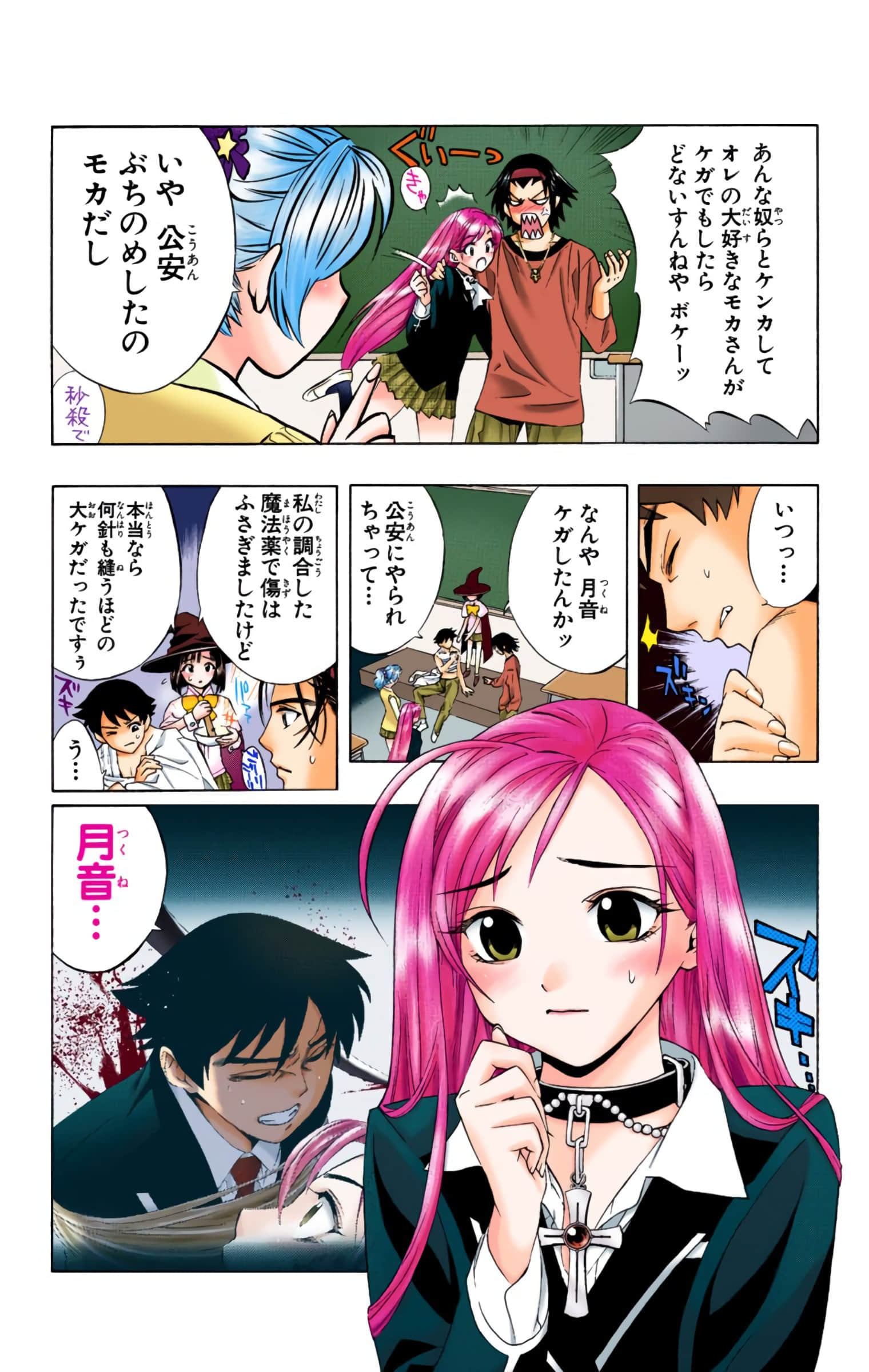 Page 10