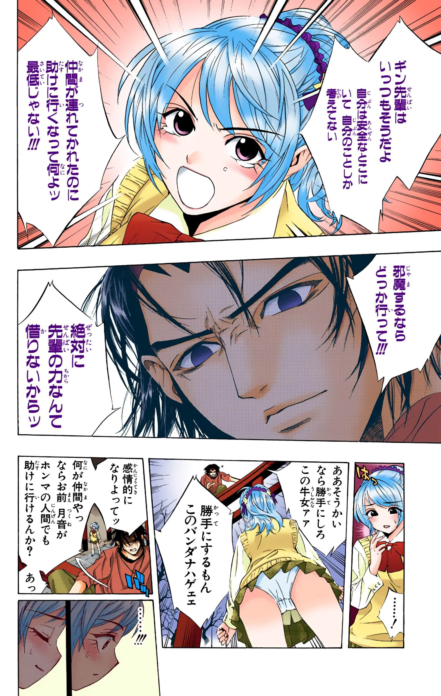 Page 29