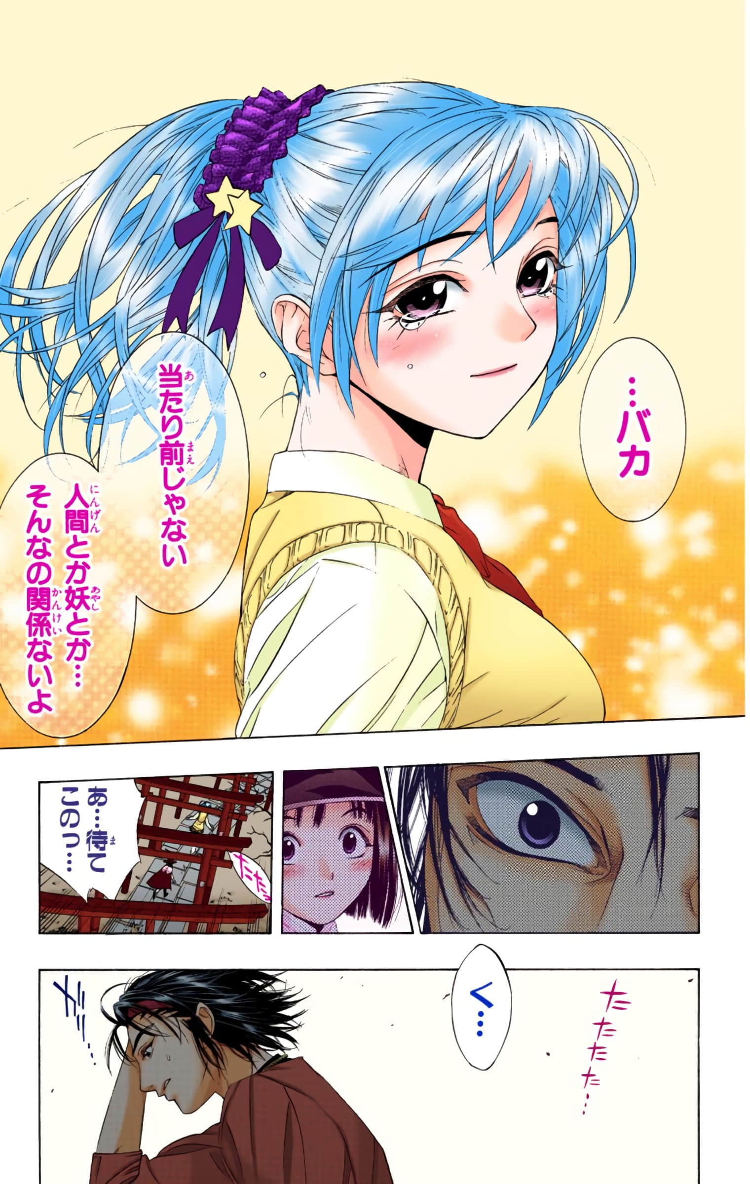 Page 30