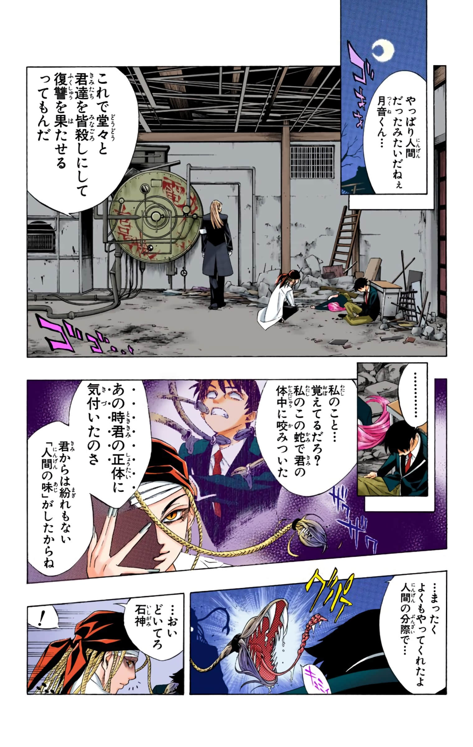 Page 31