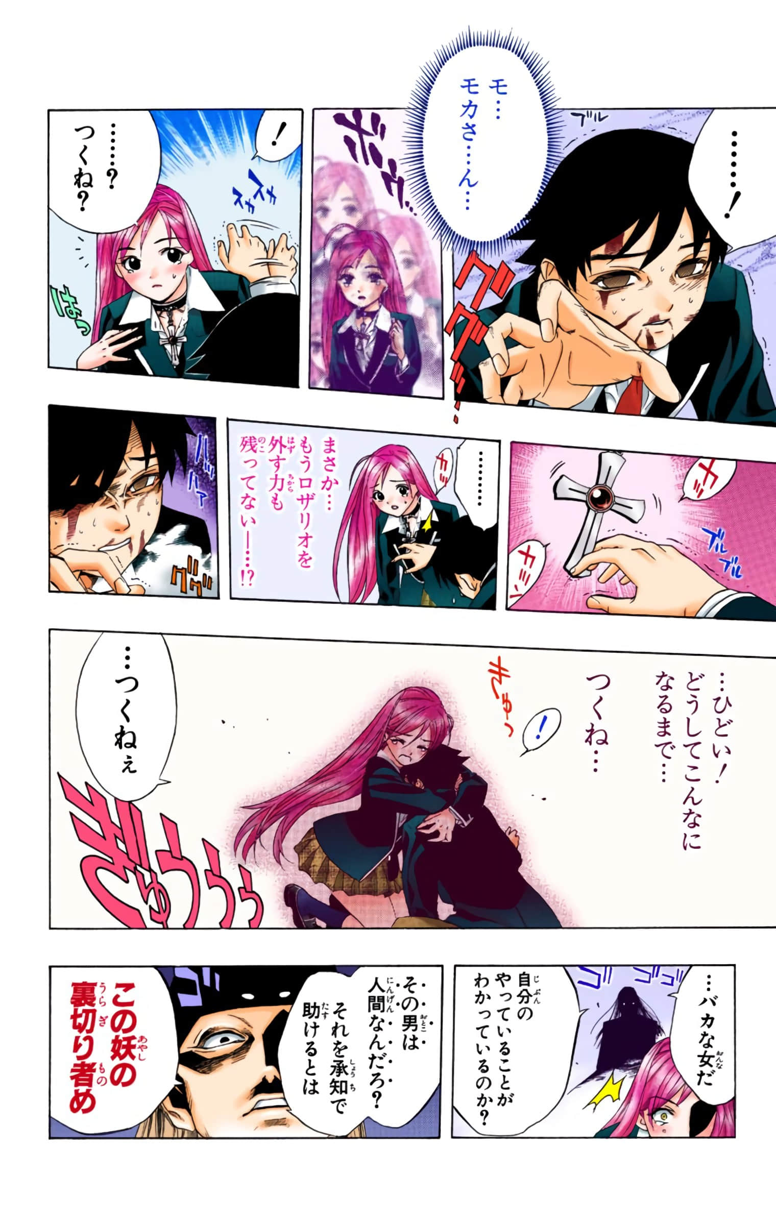 Page 35