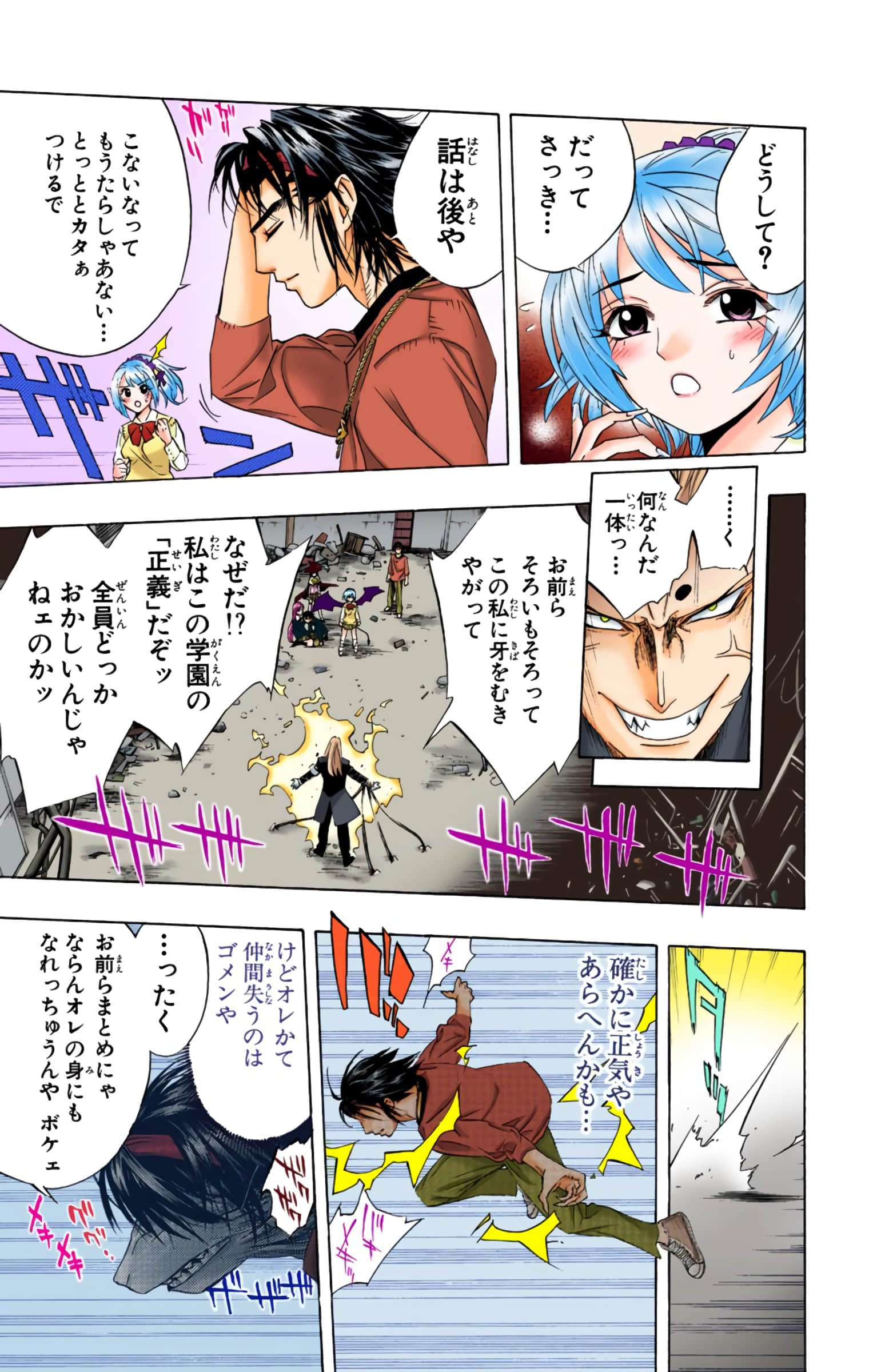Page 40