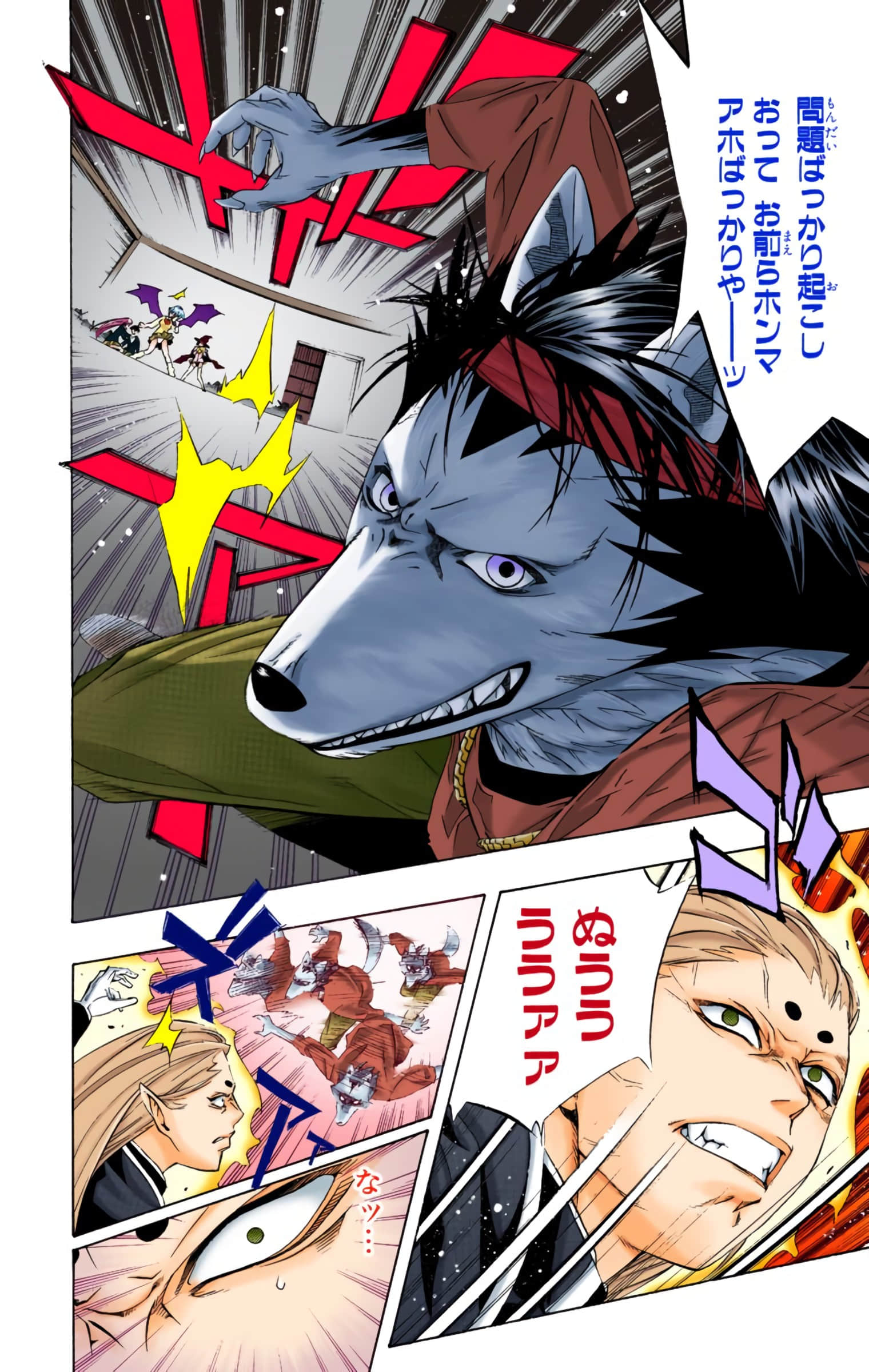 Page 41