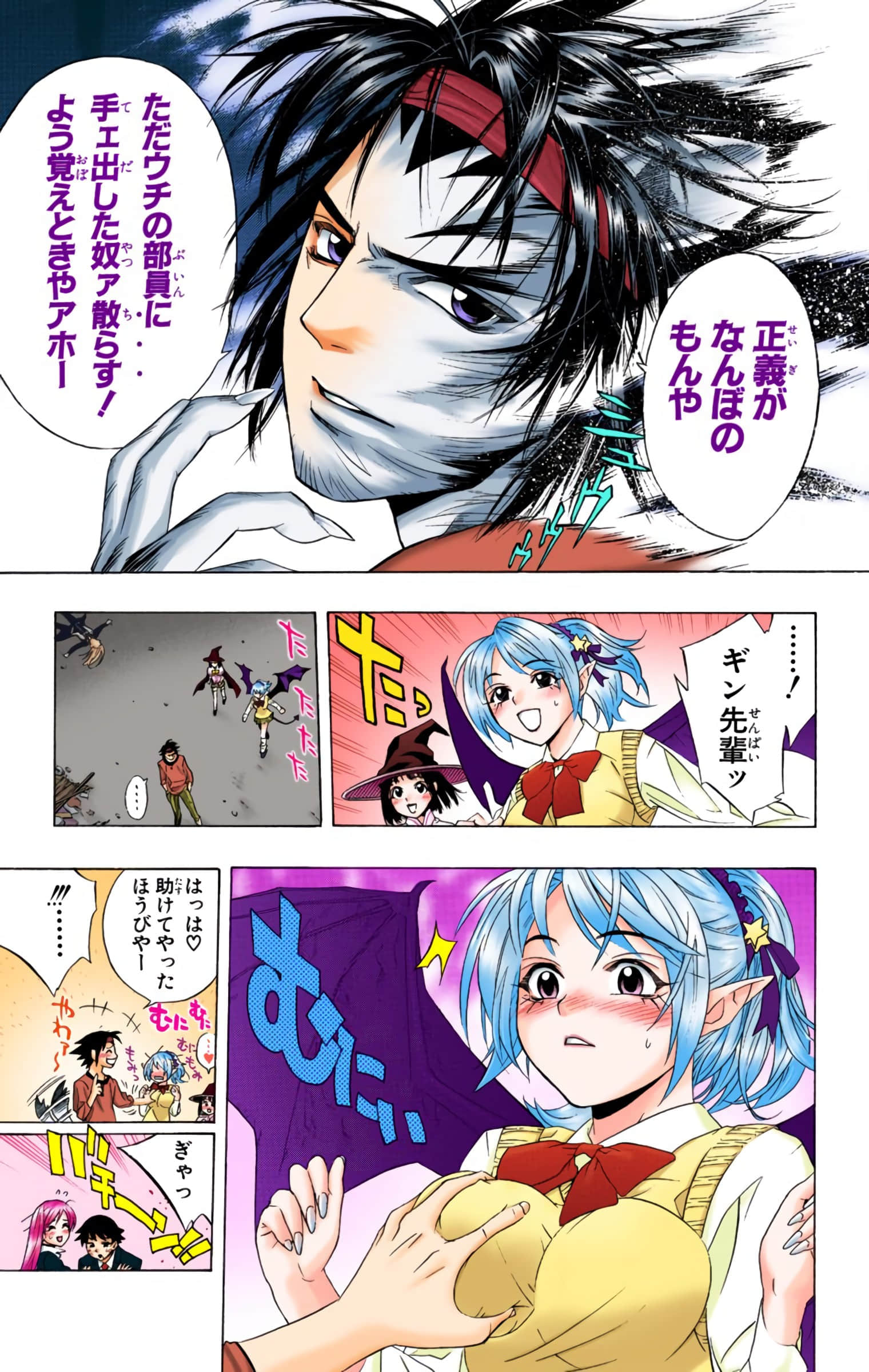 Page 44