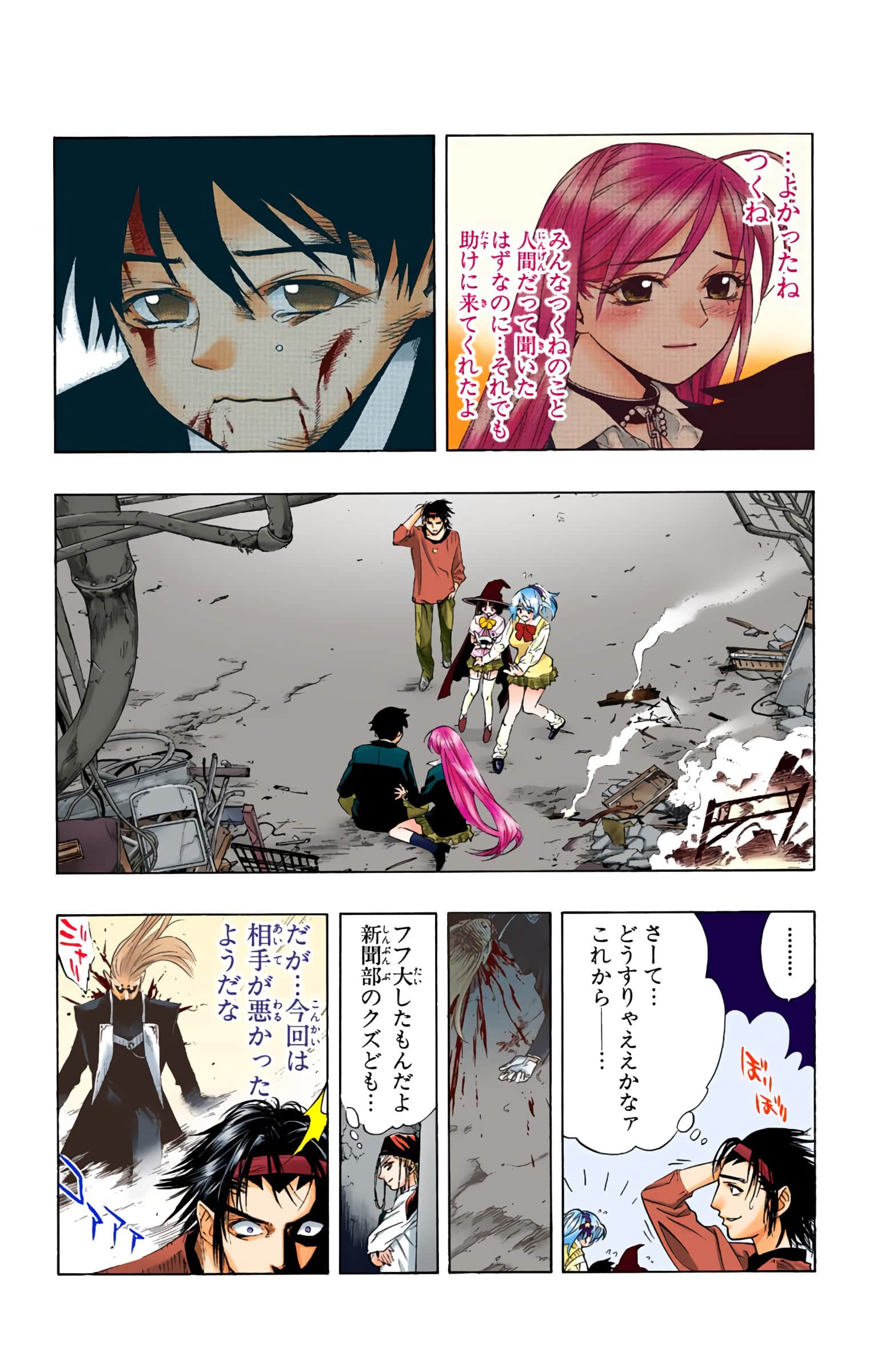 Page 45