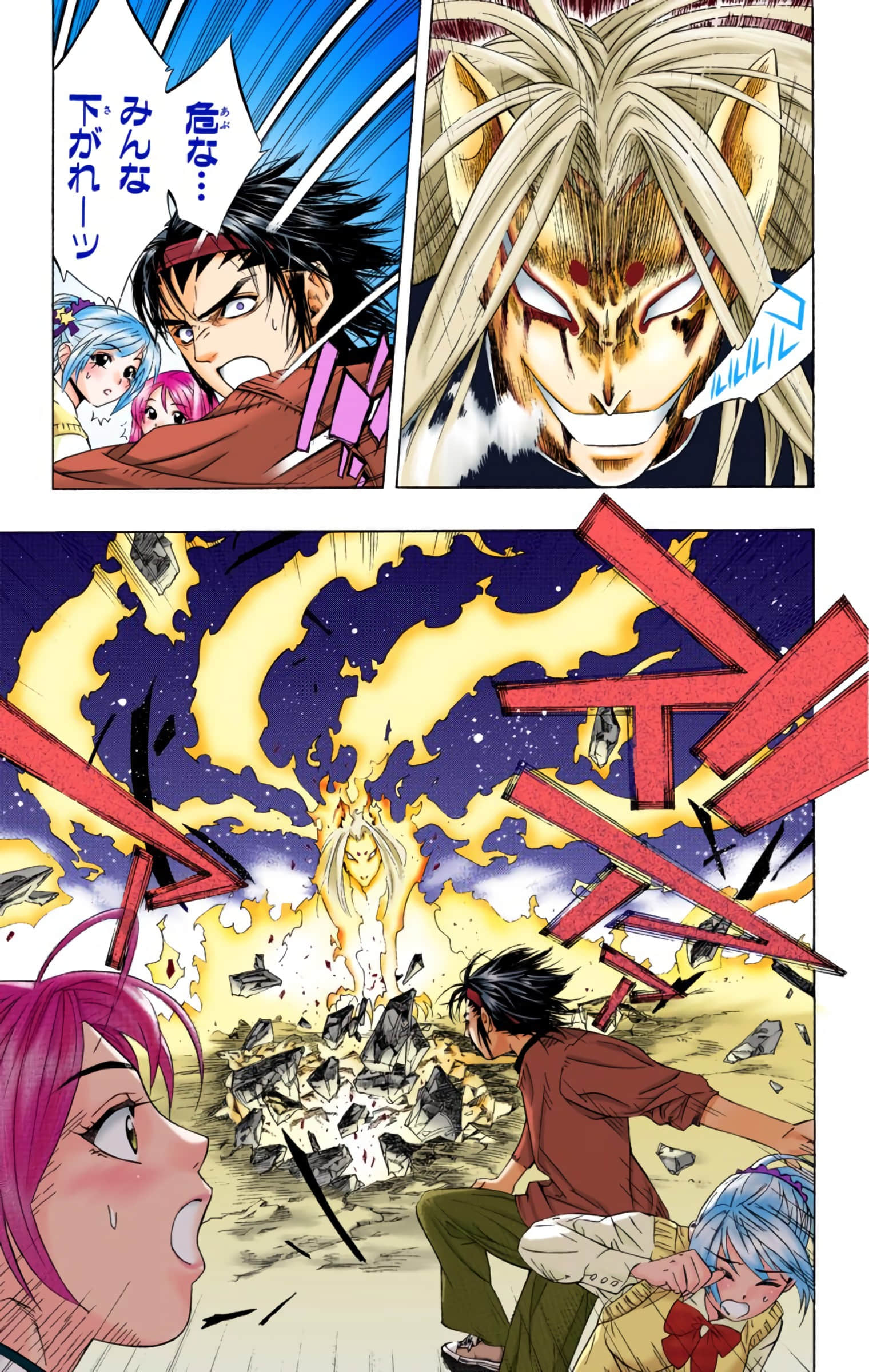 Page 46