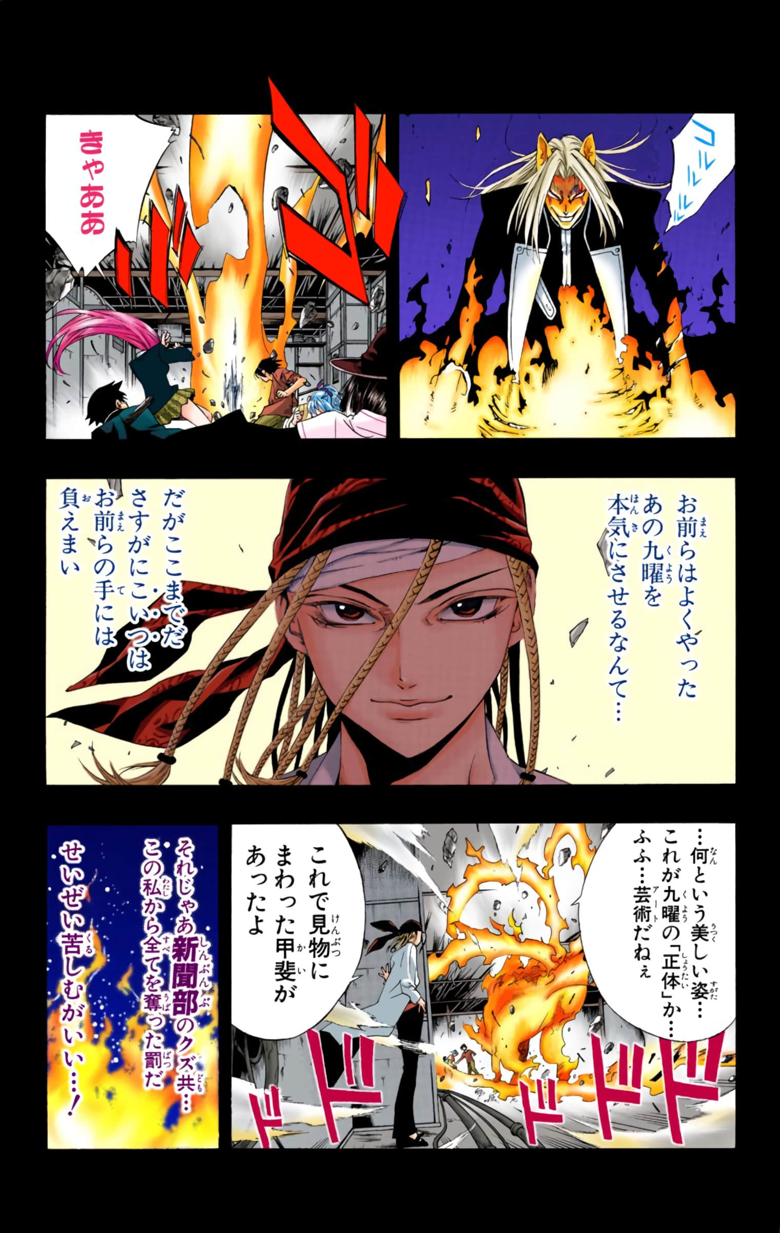 Page 48
