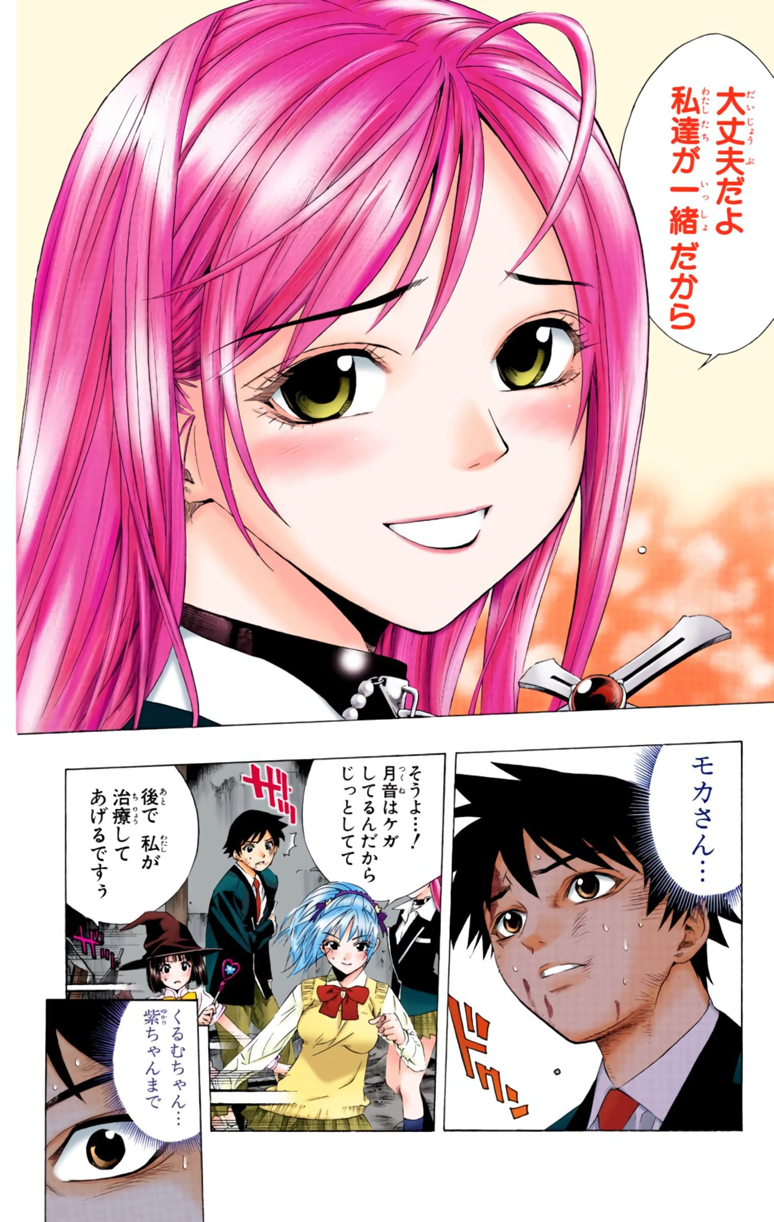 Page 53