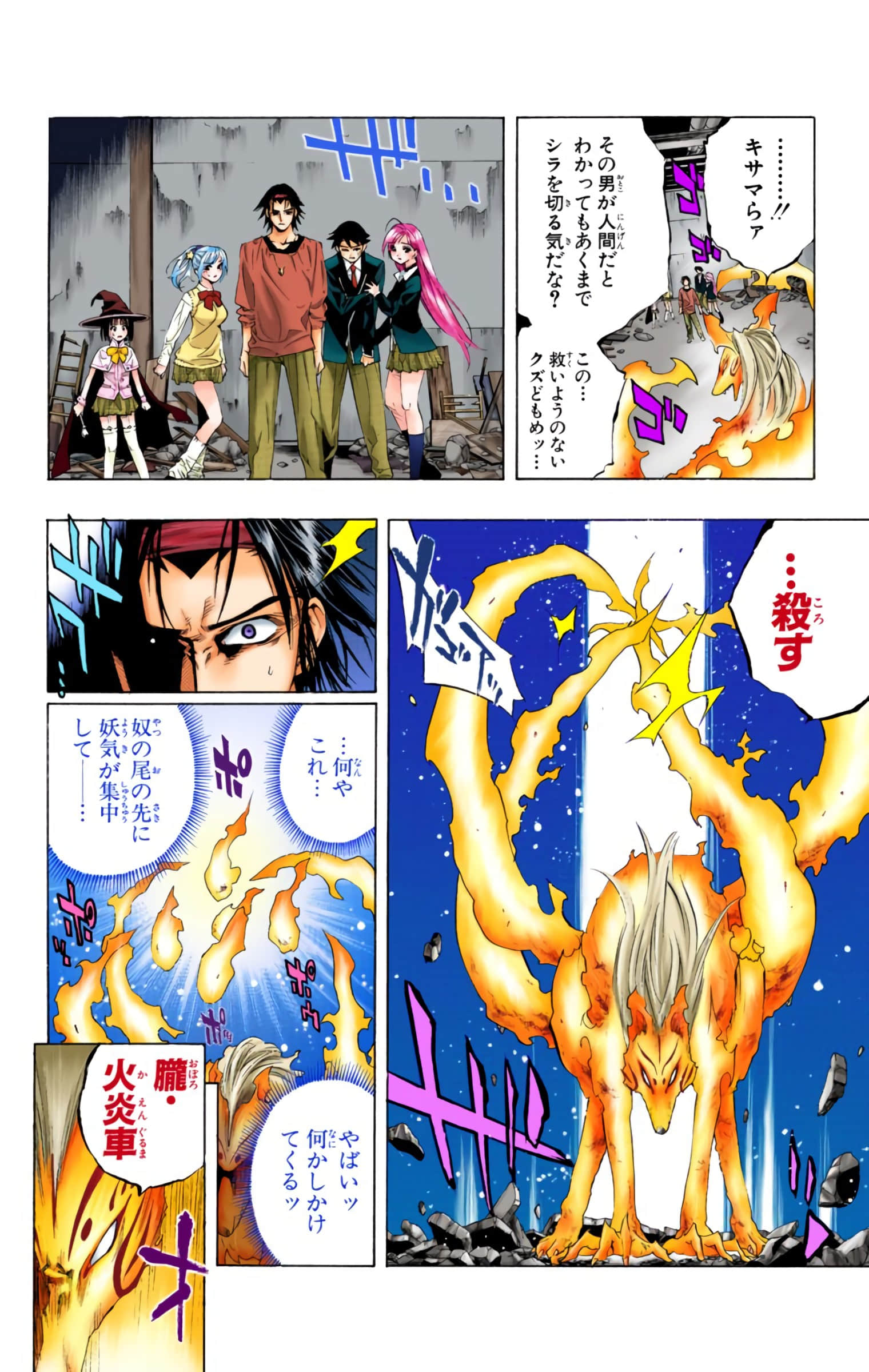 Page 55