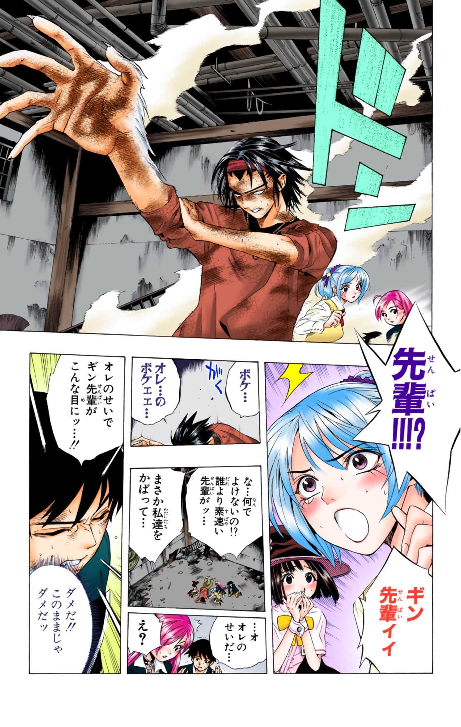 Page 58