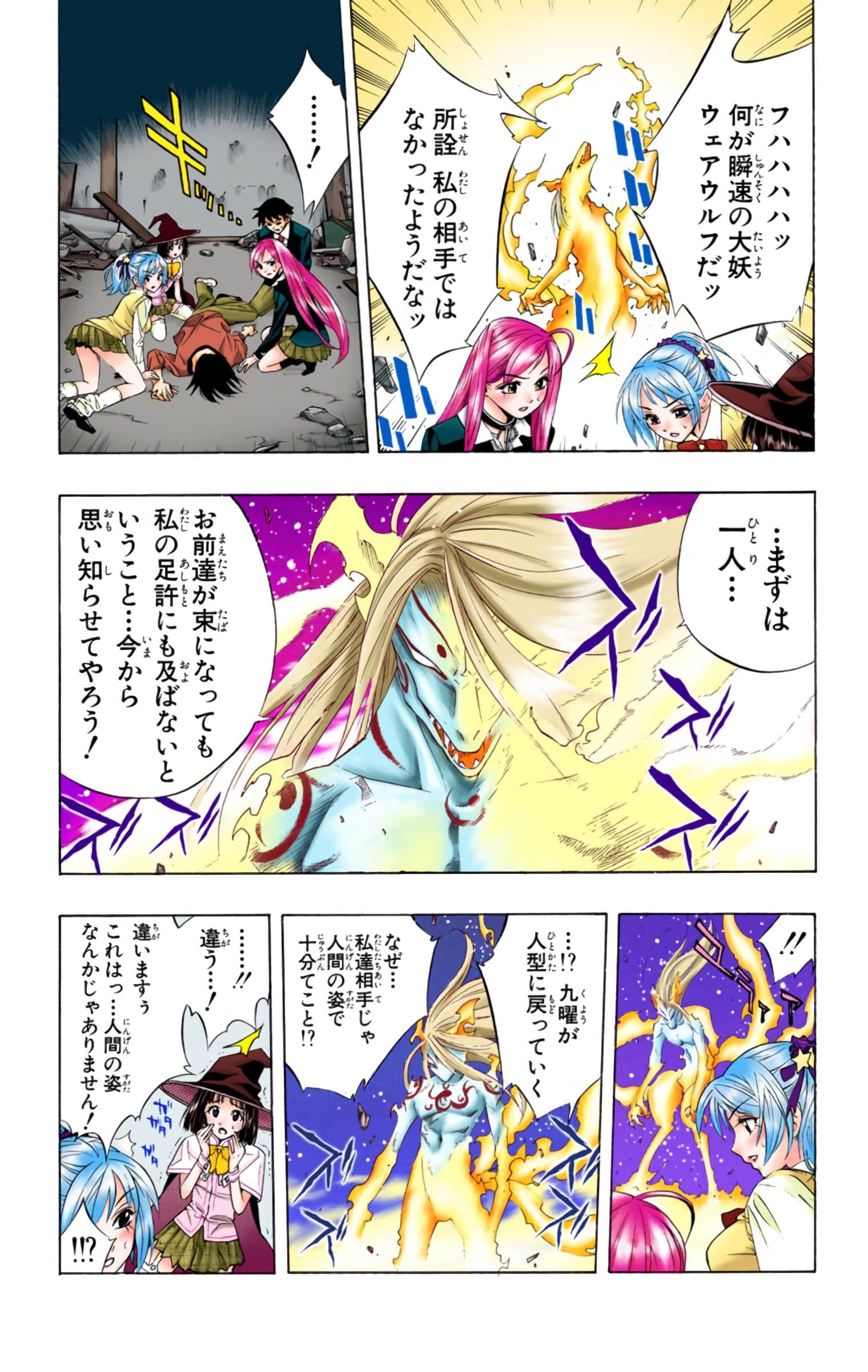 Page 59