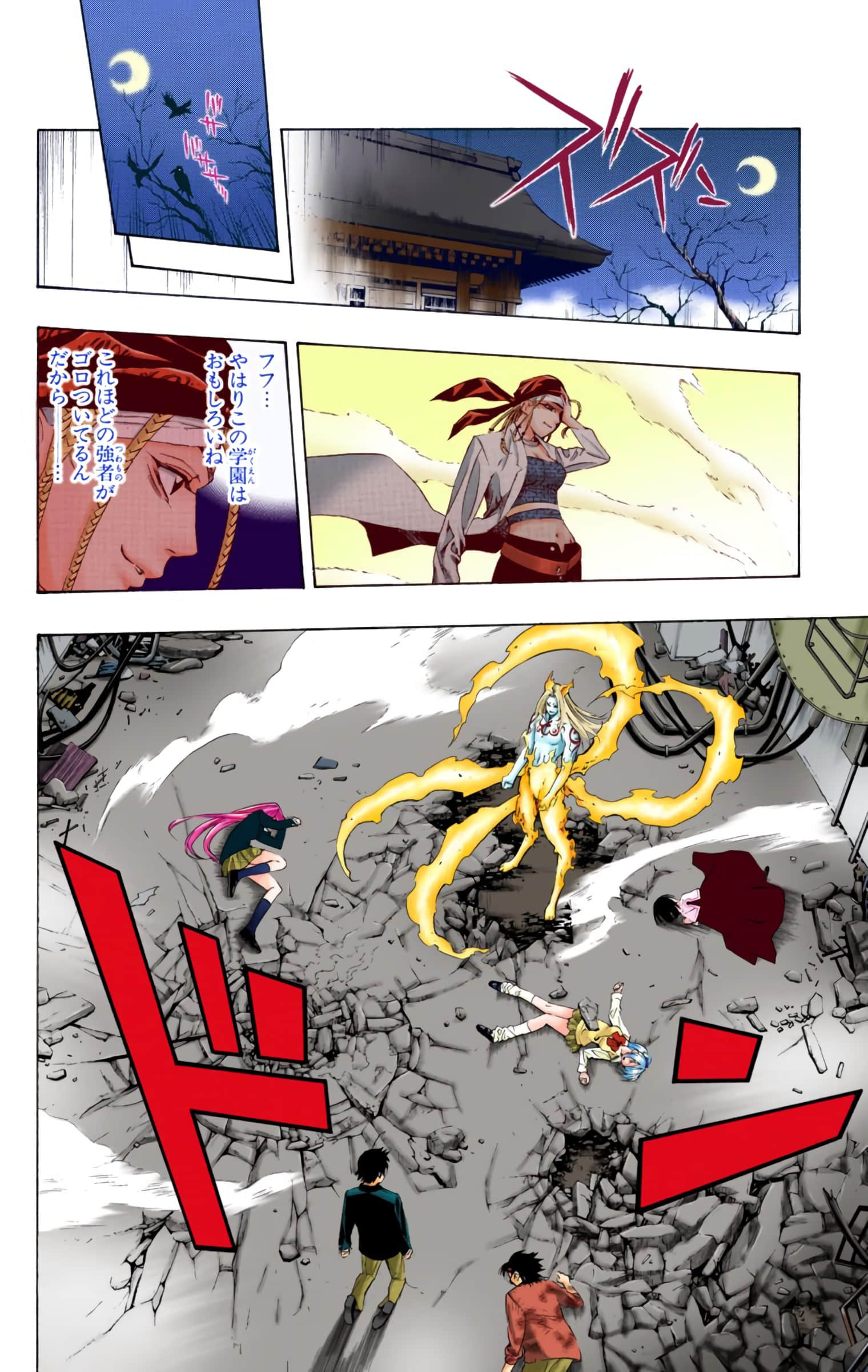 Page 61