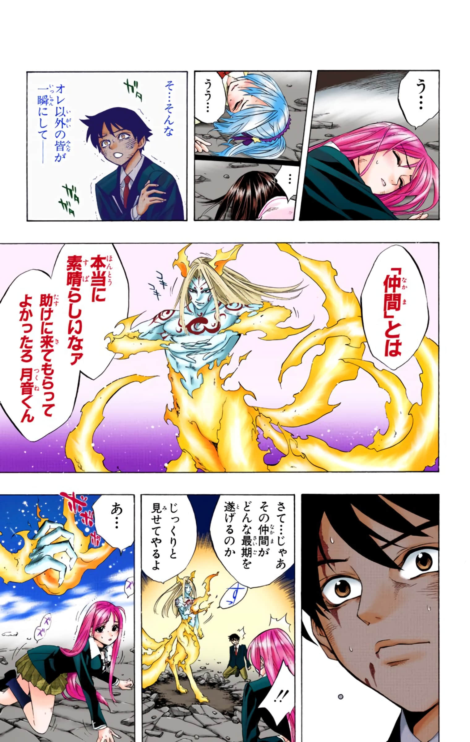 Page 62