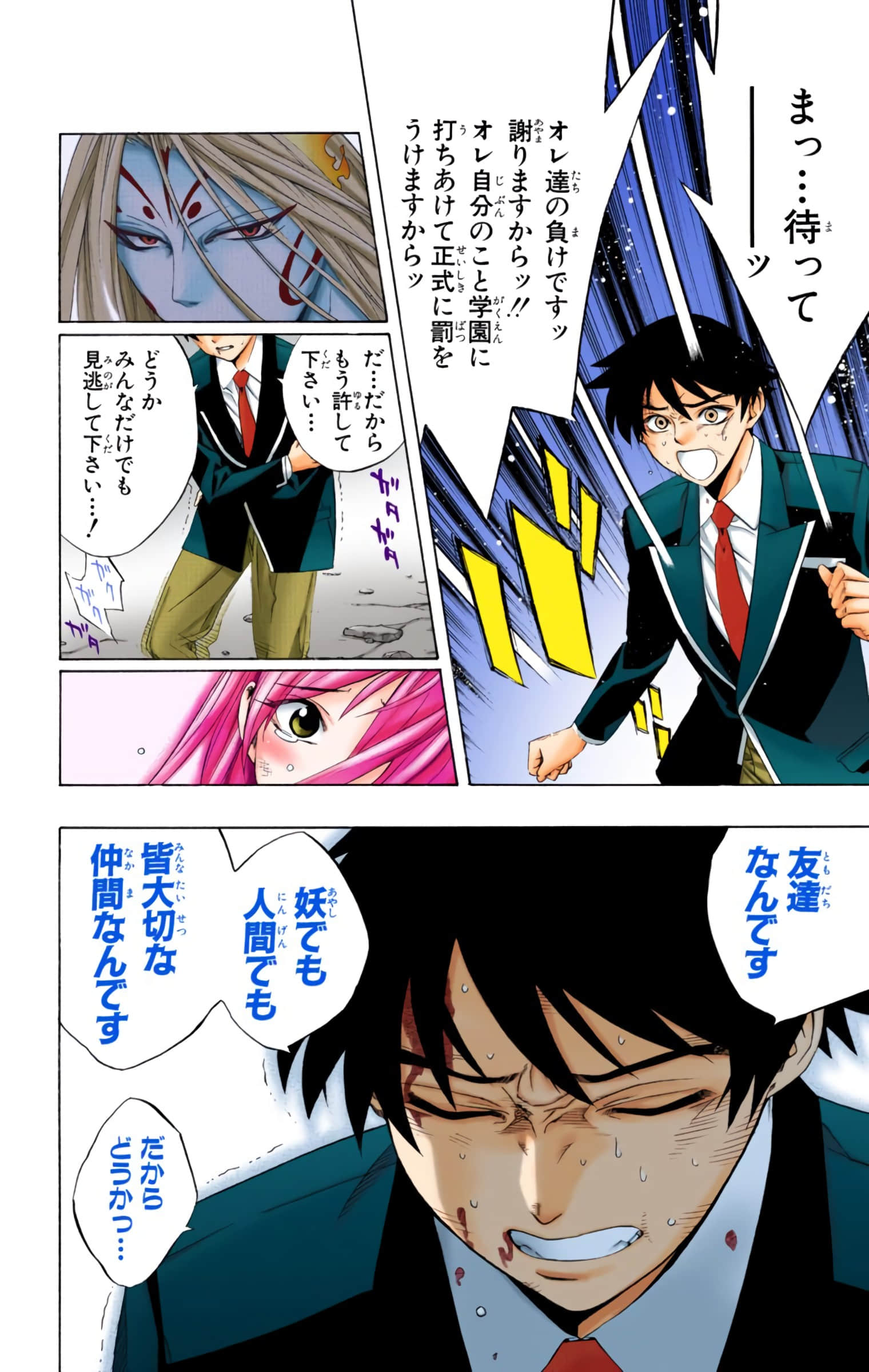 Page 63