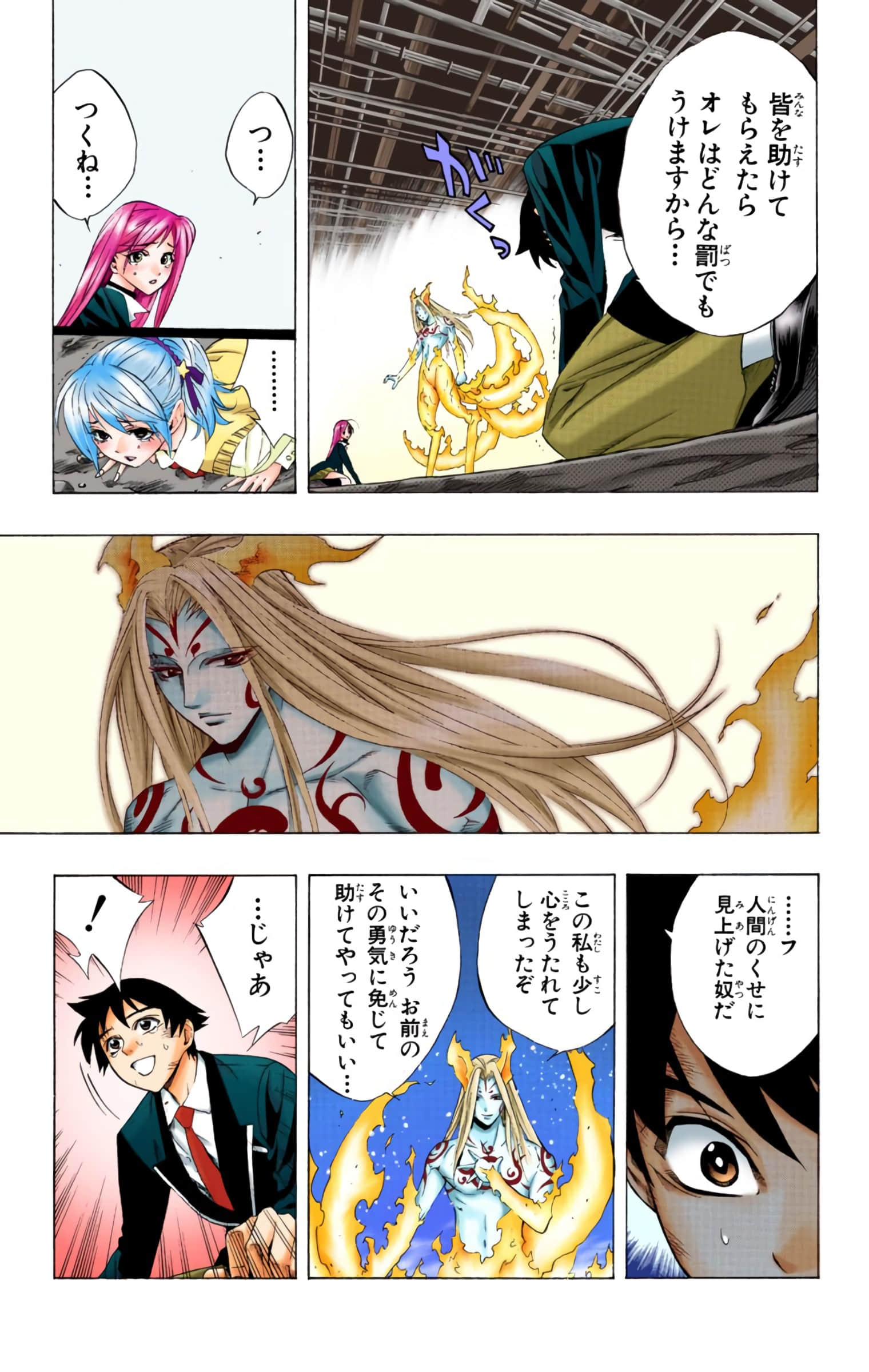 Page 64