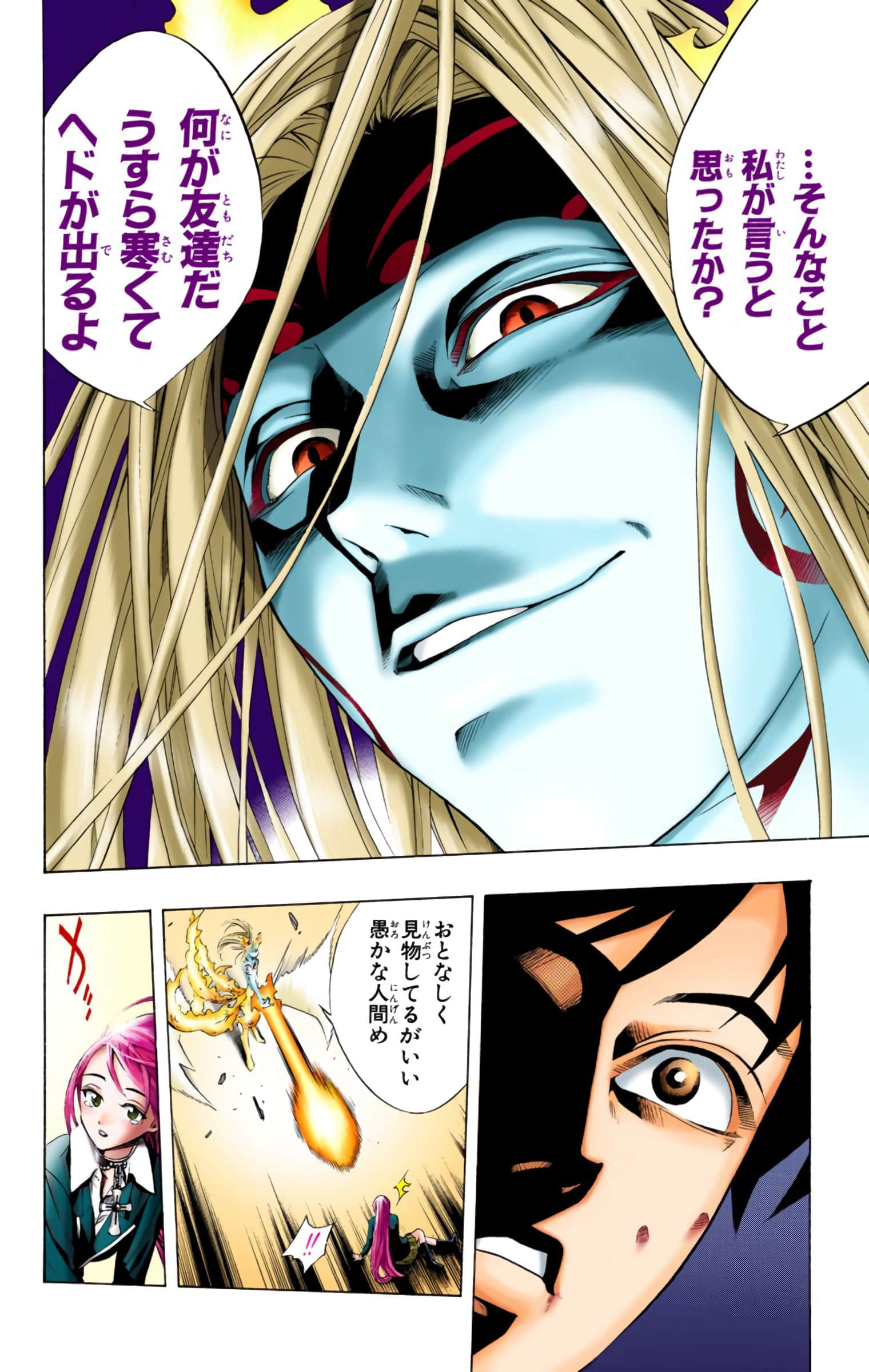 Page 65