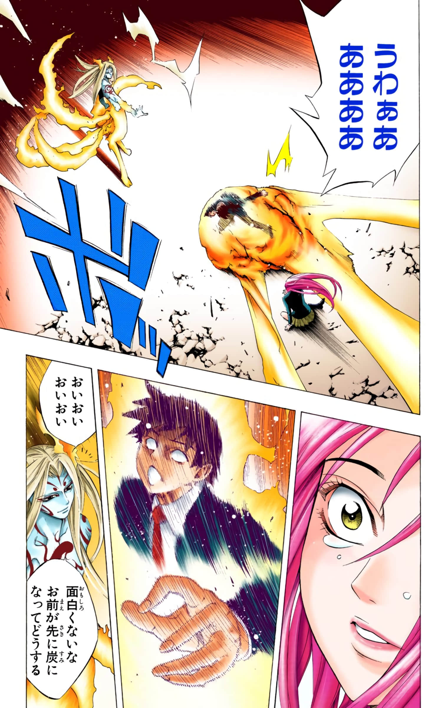 Page 66