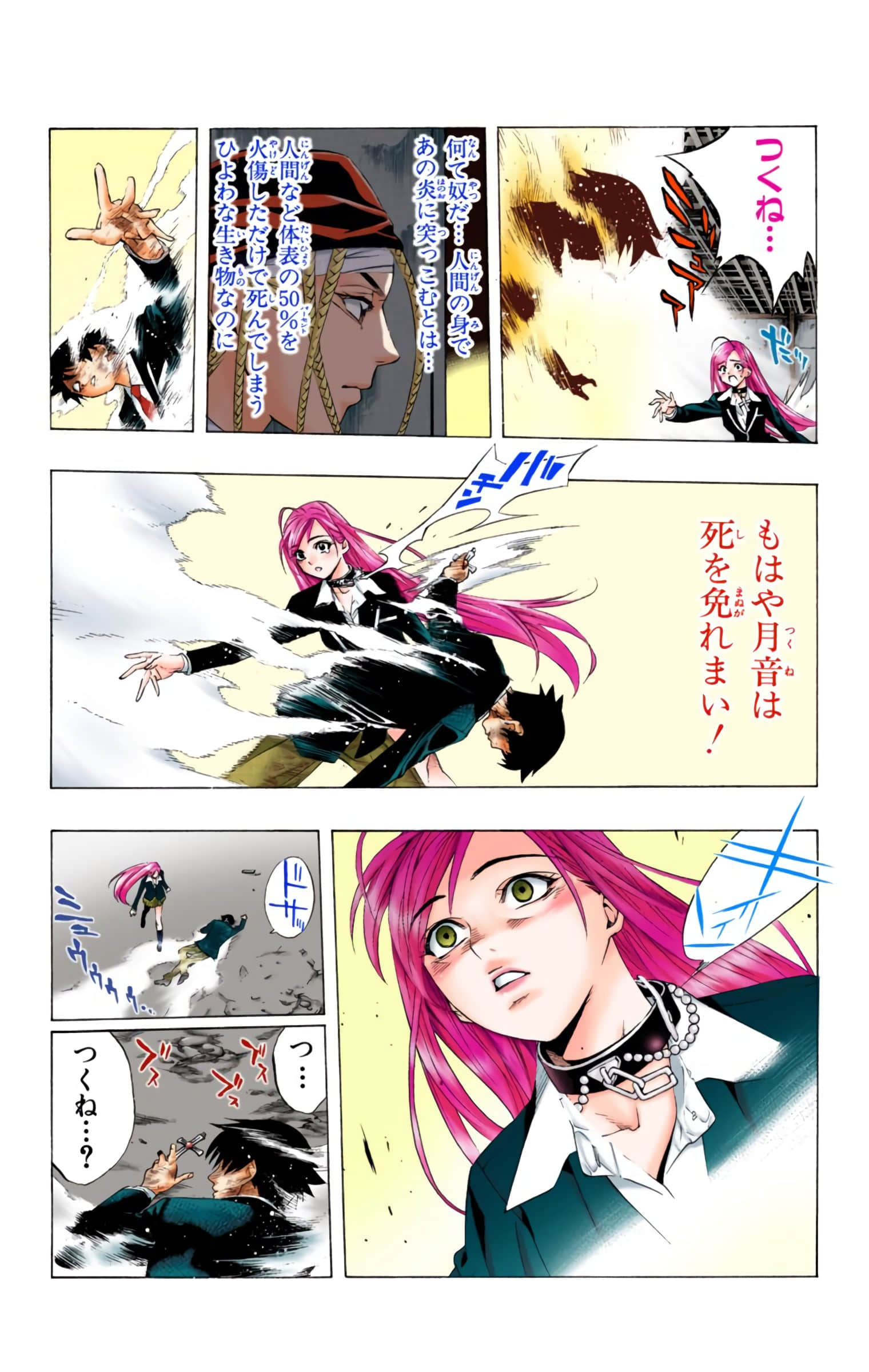 Page 67