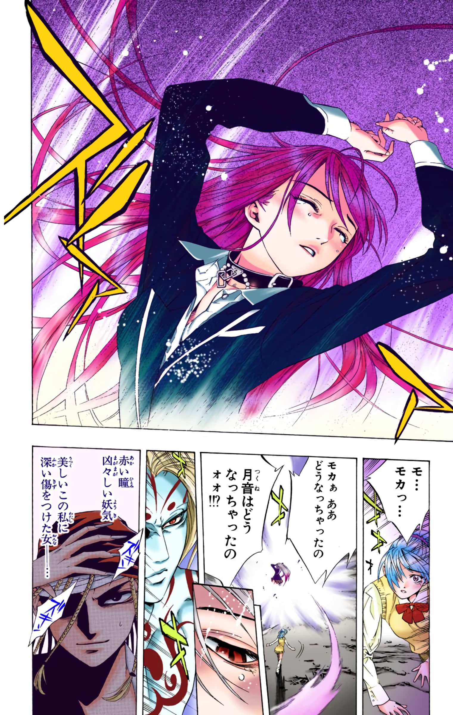 Page 69