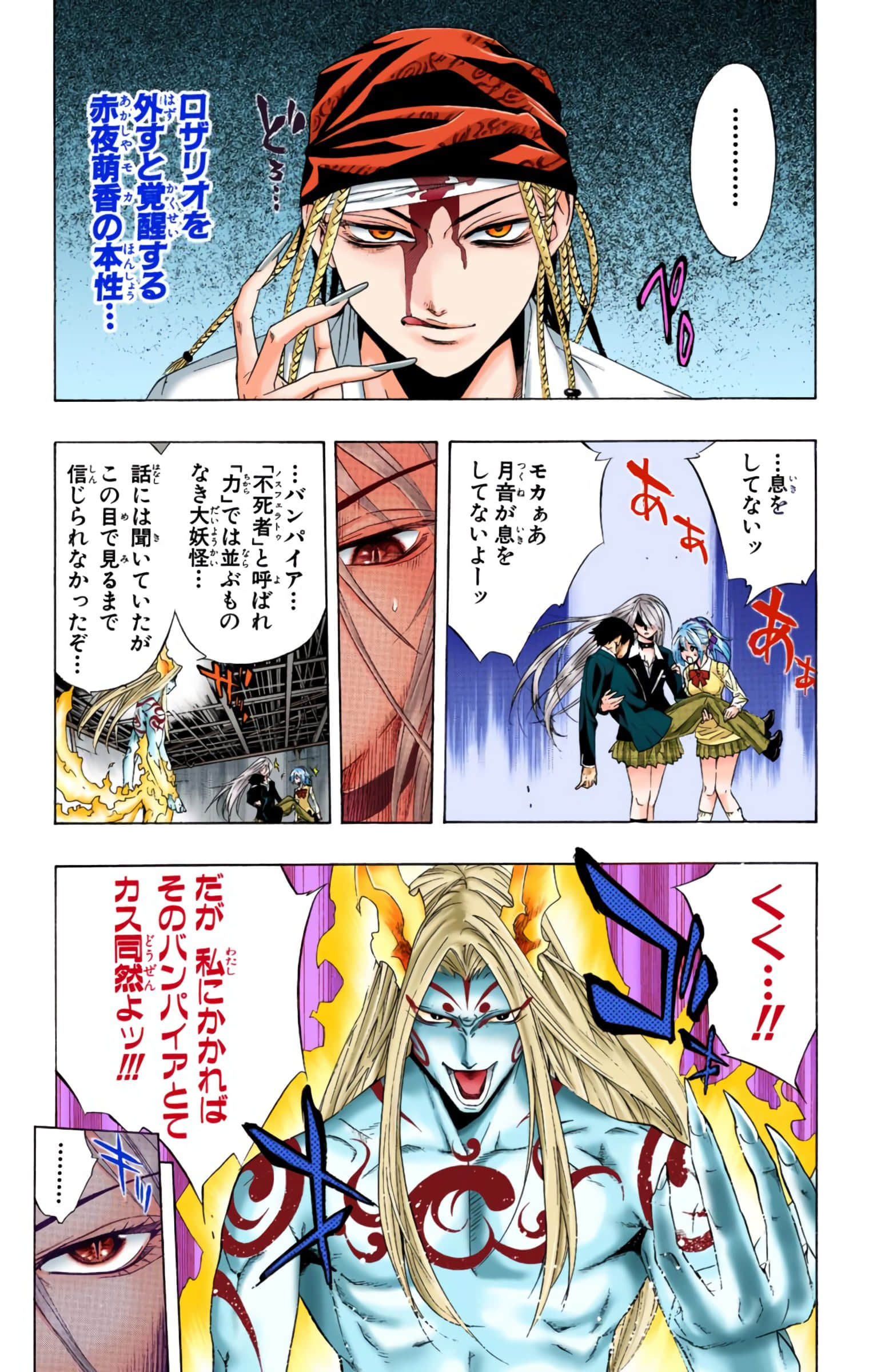 Page 71