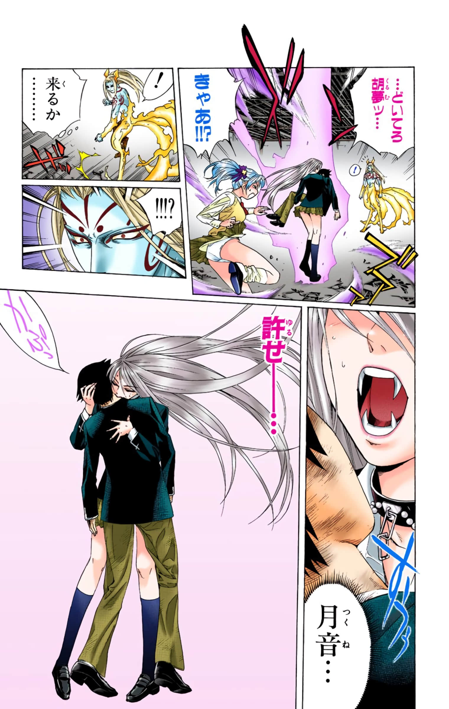 Page 72
