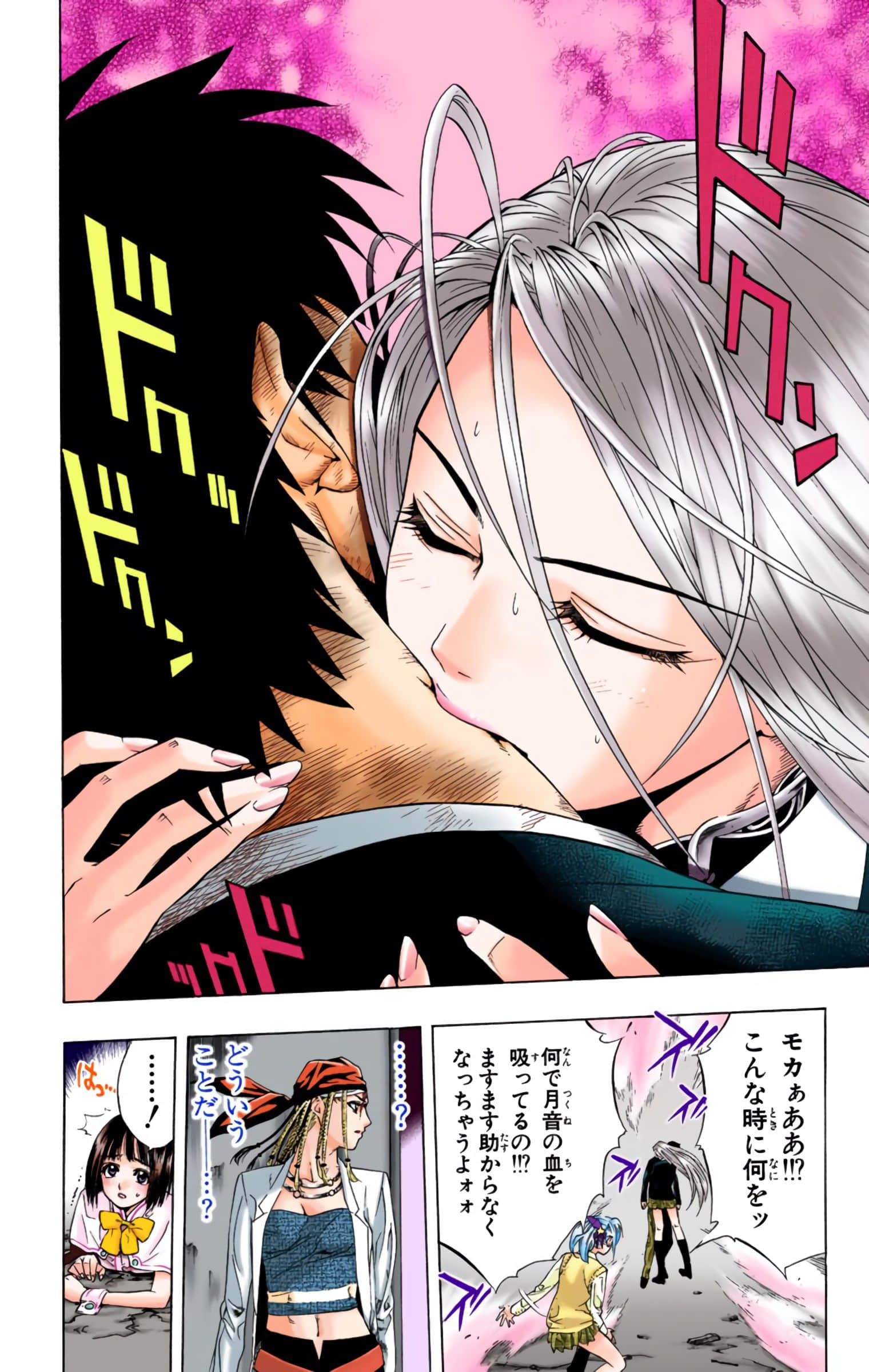 Page 73