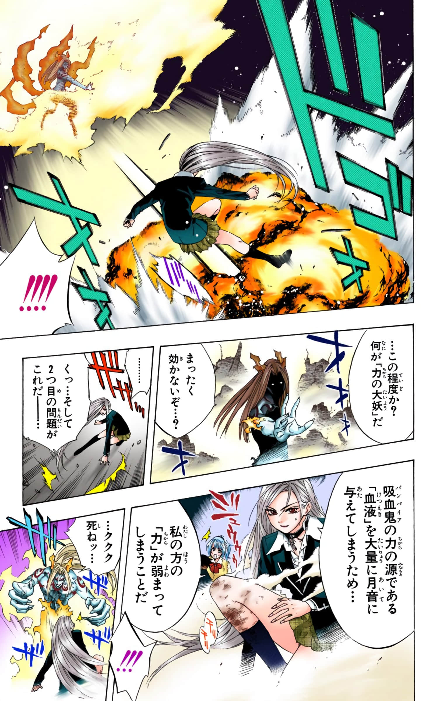 Page 78