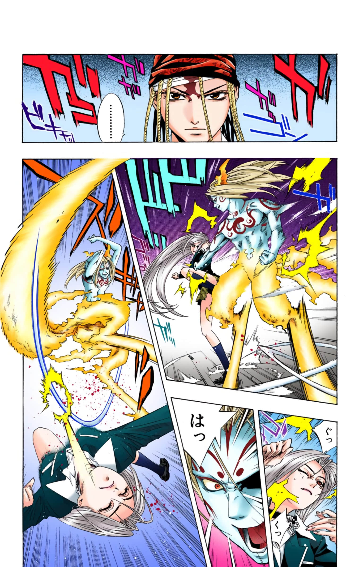 Page 79