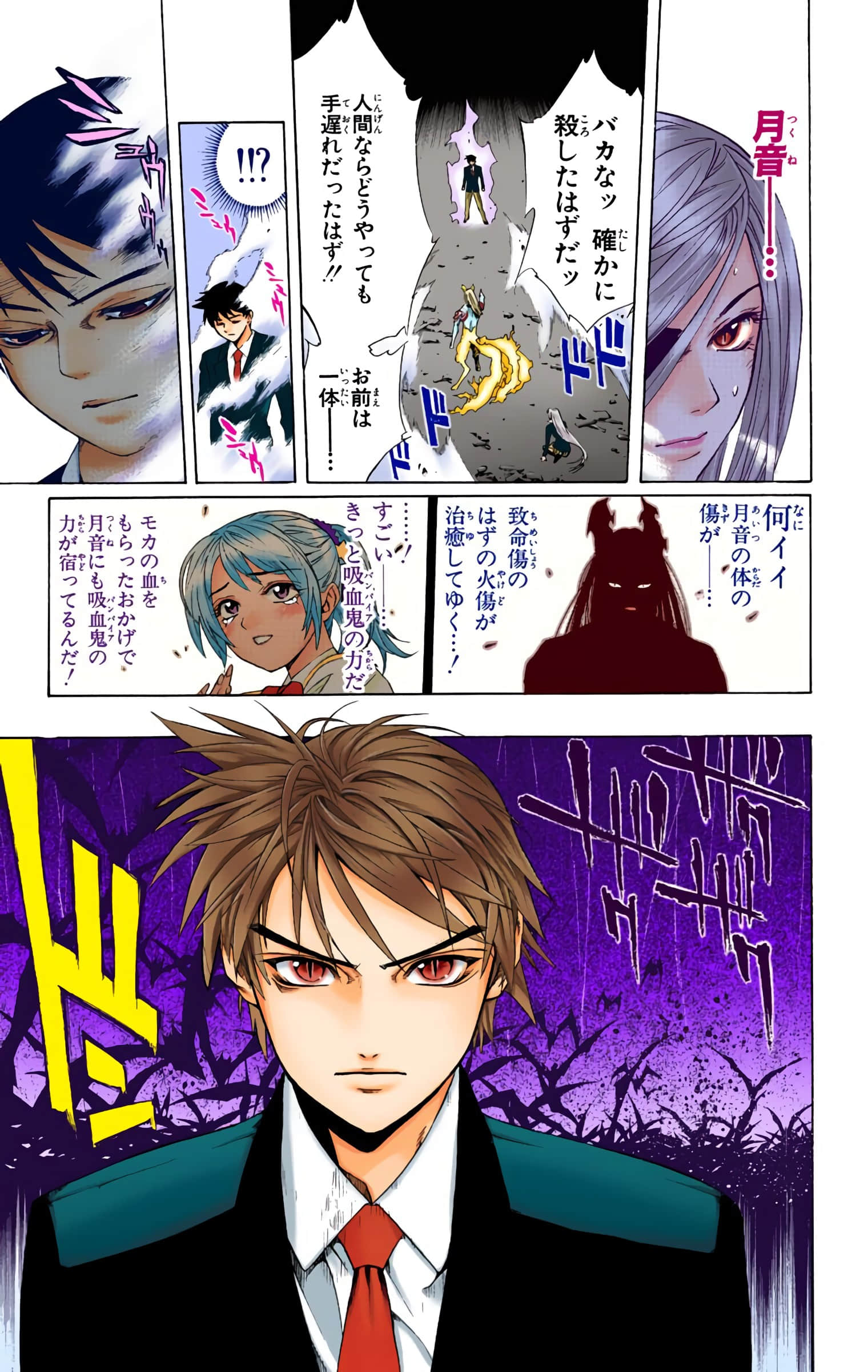 Page 82