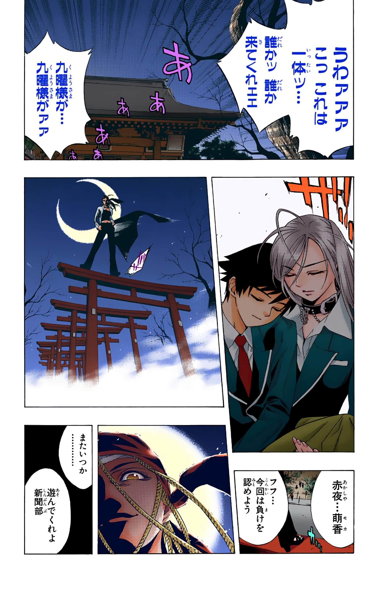 Page 89