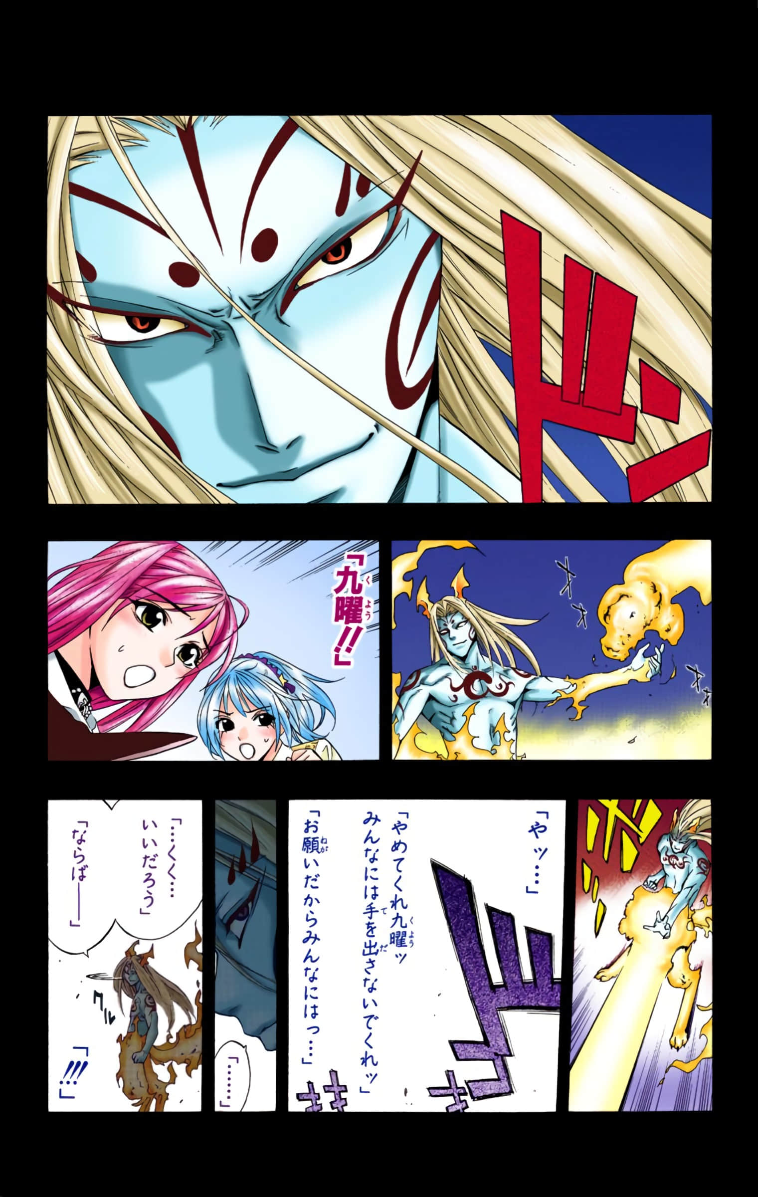 Page 91