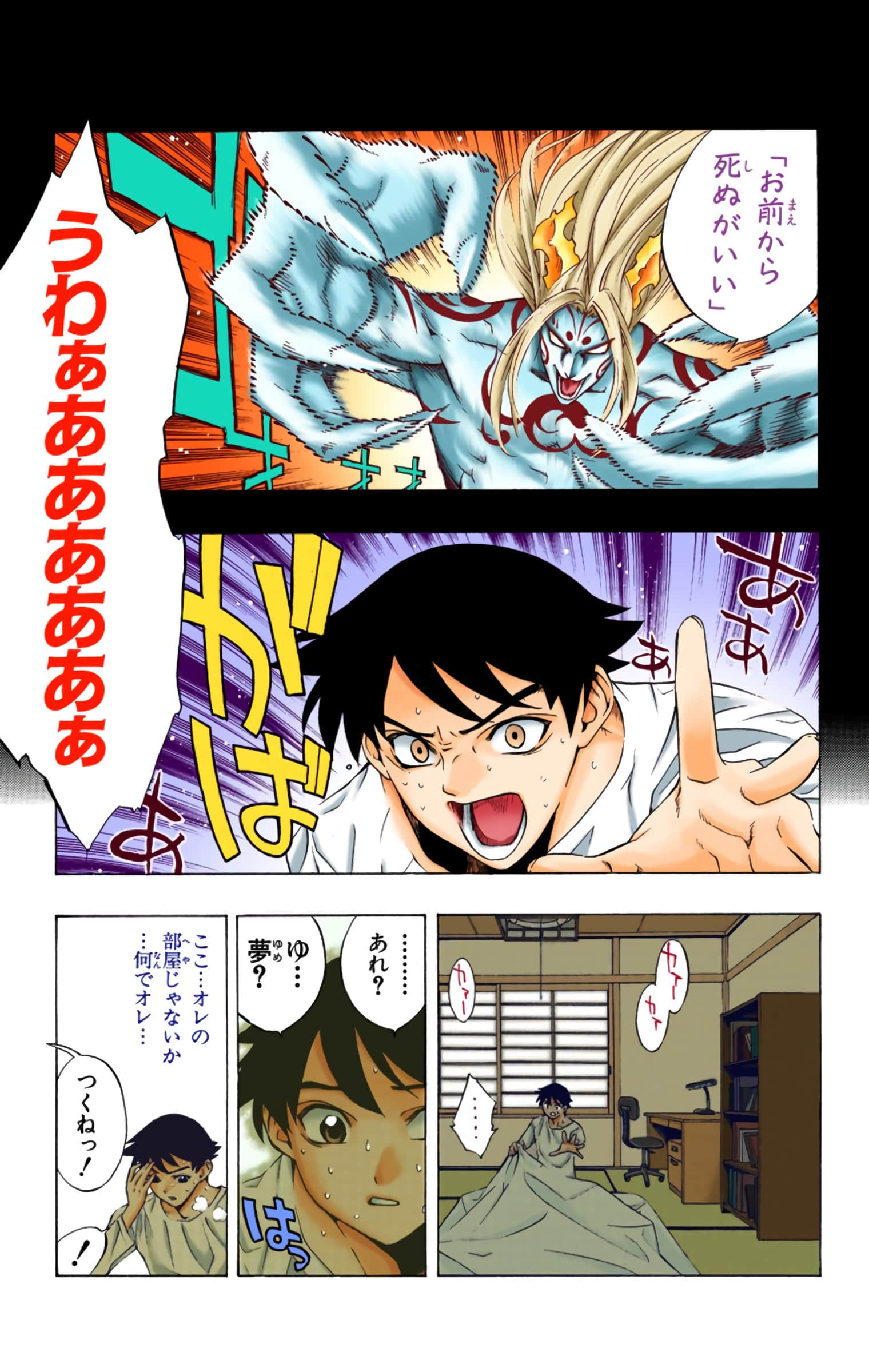Page 92